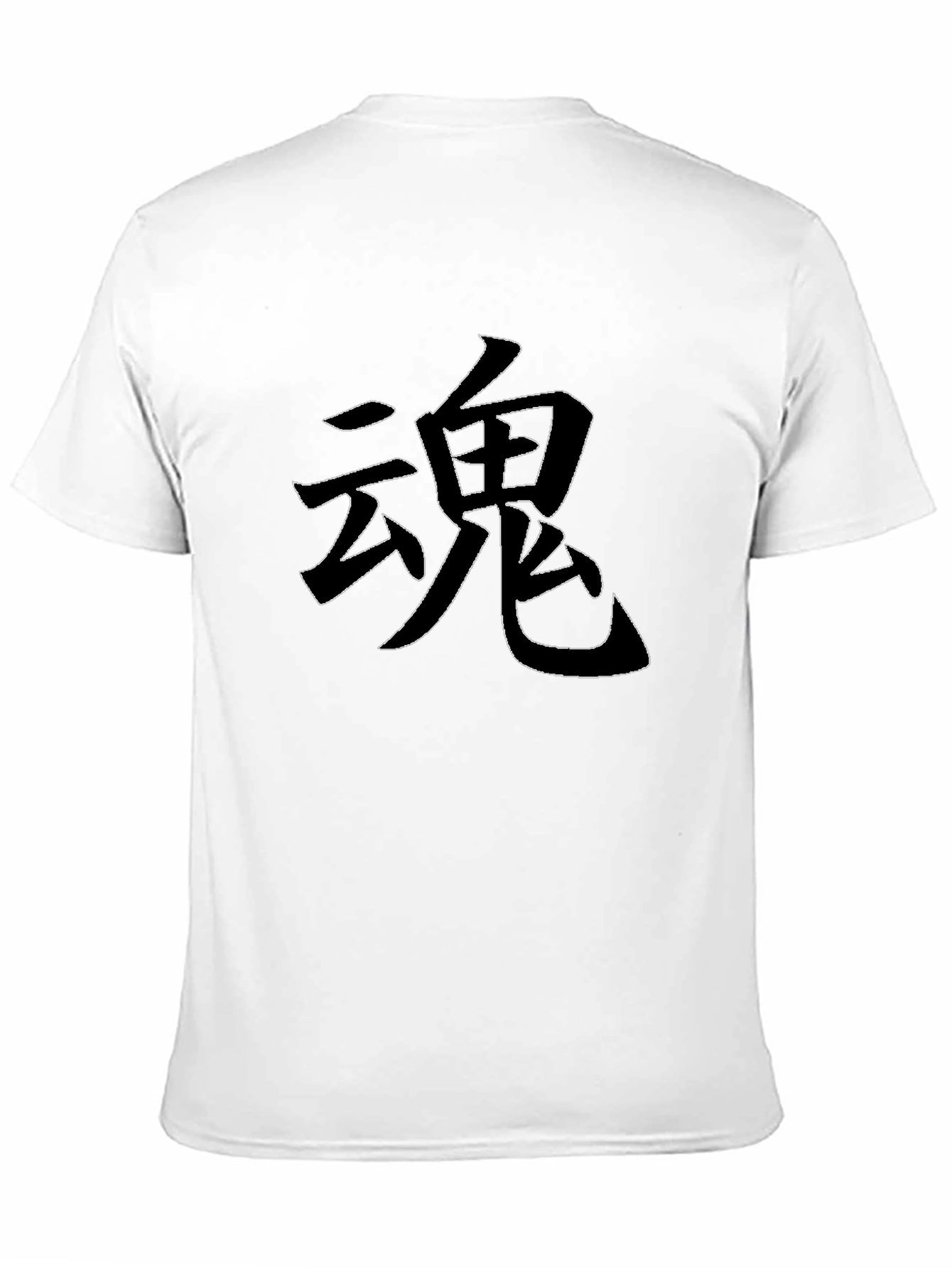 Japanese Calligraphy T-Shirt - Black