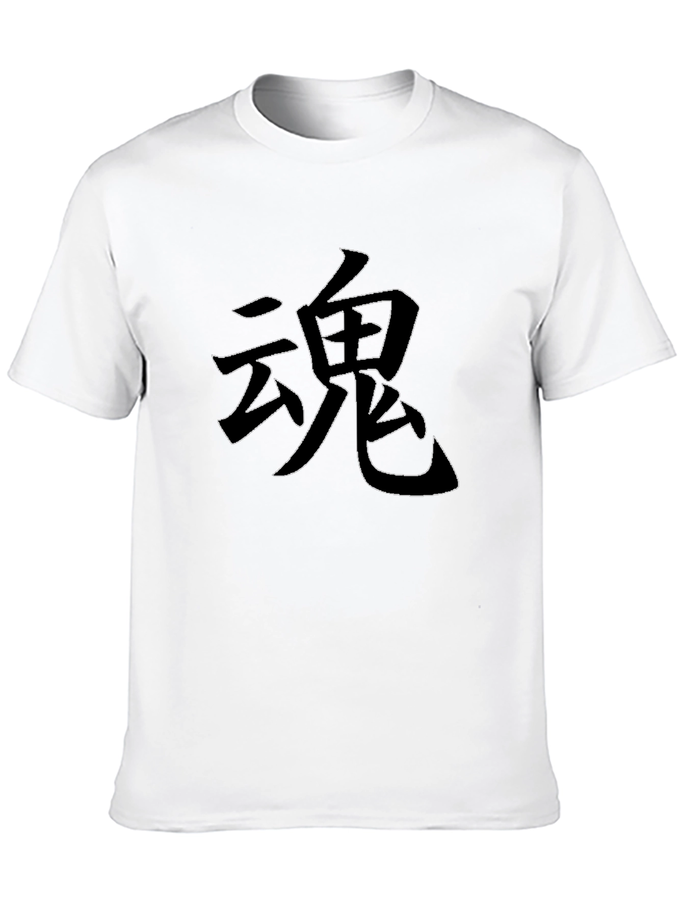 Japanese Calligraphy T-Shirt - Black