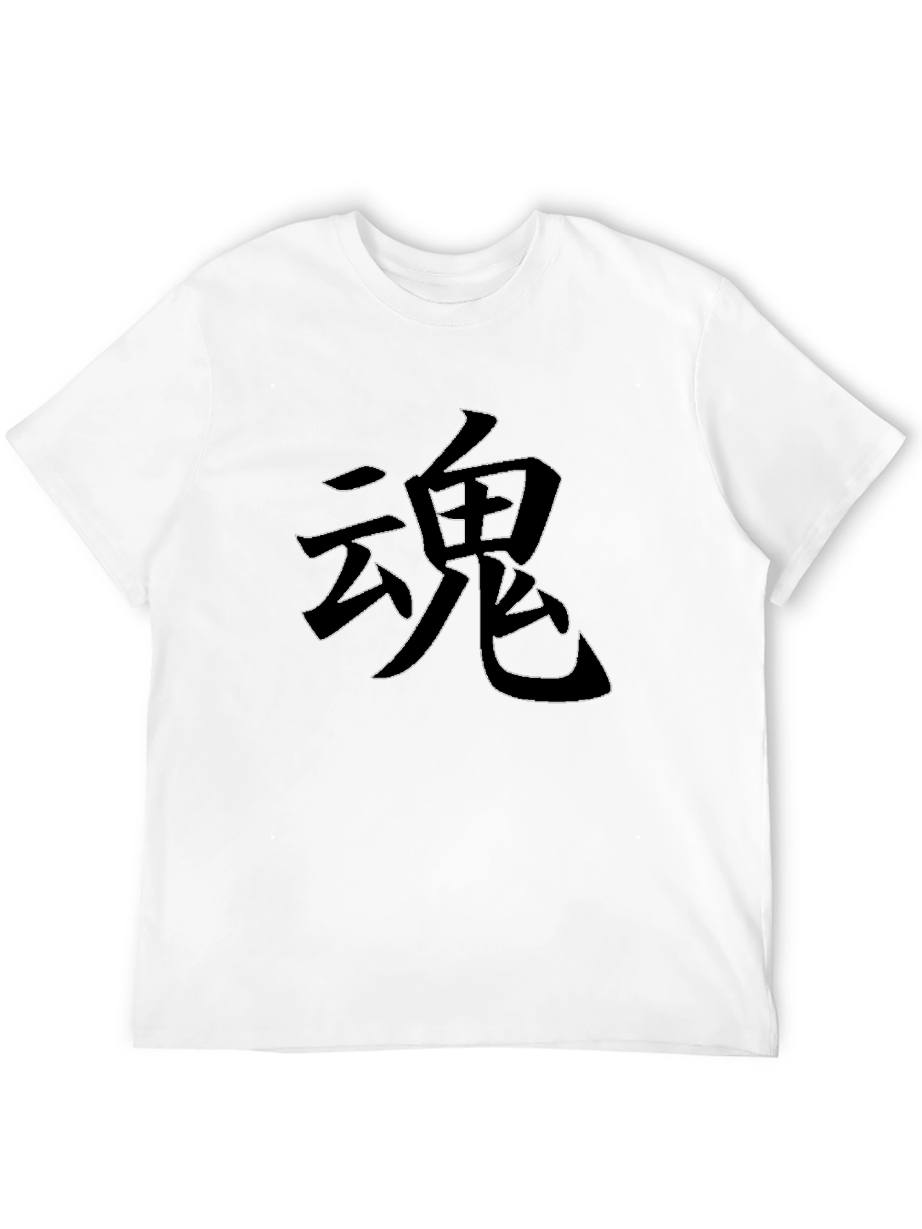 Japanese Calligraphy T-Shirt - Black
