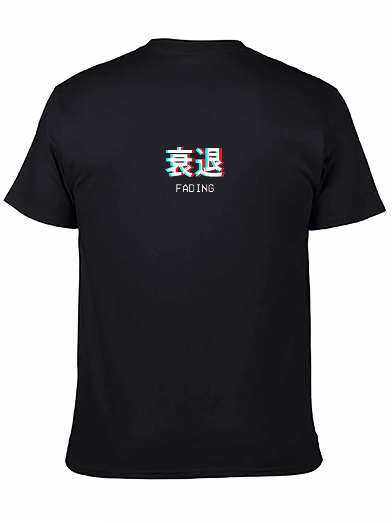 Fading Graphic Tee - Black Glitch Text Shirt