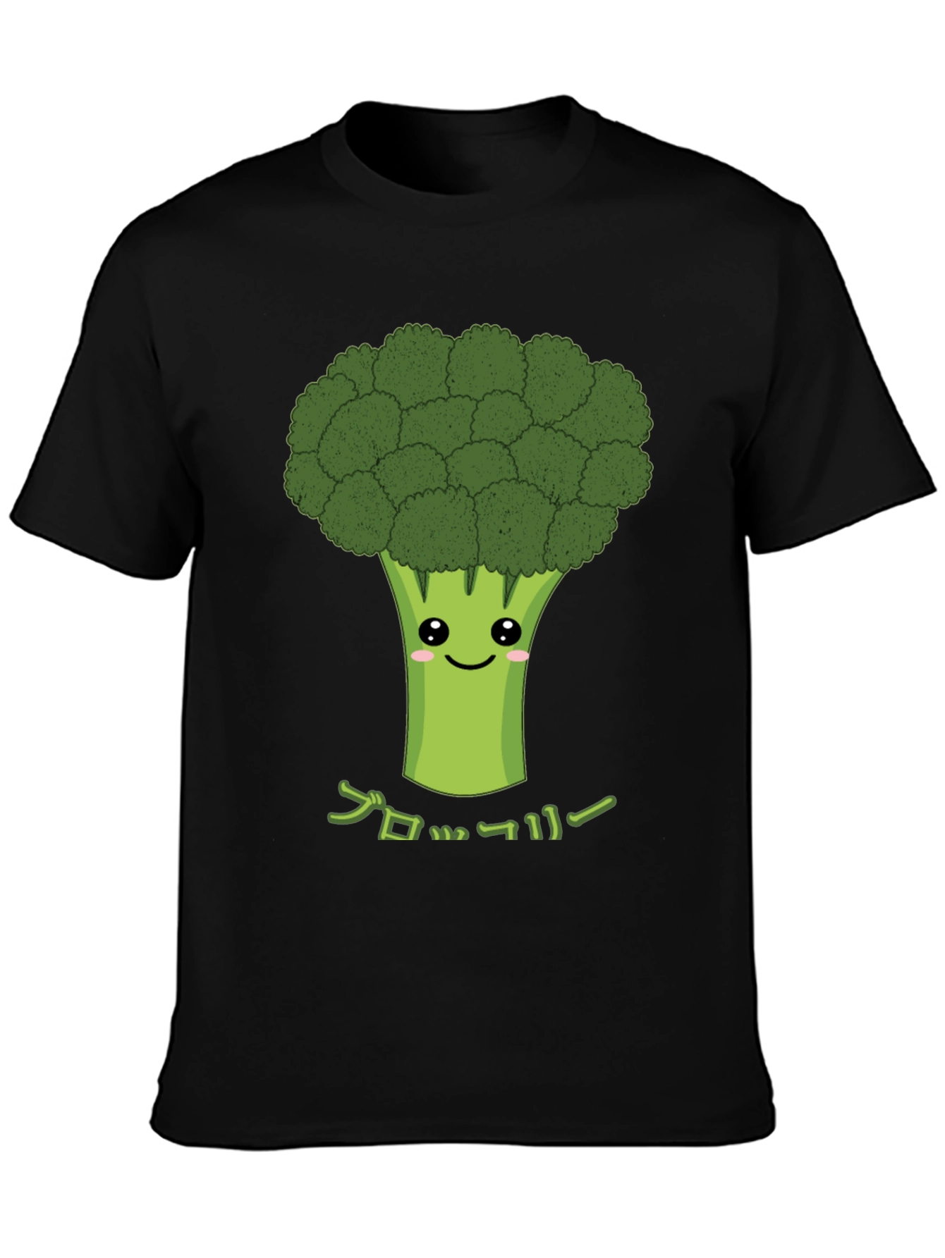 Kawaii Broccoli T-Shirt - Cute Japanese Style
