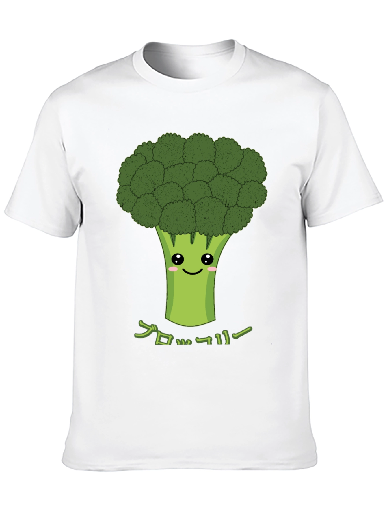 Kawaii Broccoli T-Shirt - Cute Japanese Style
