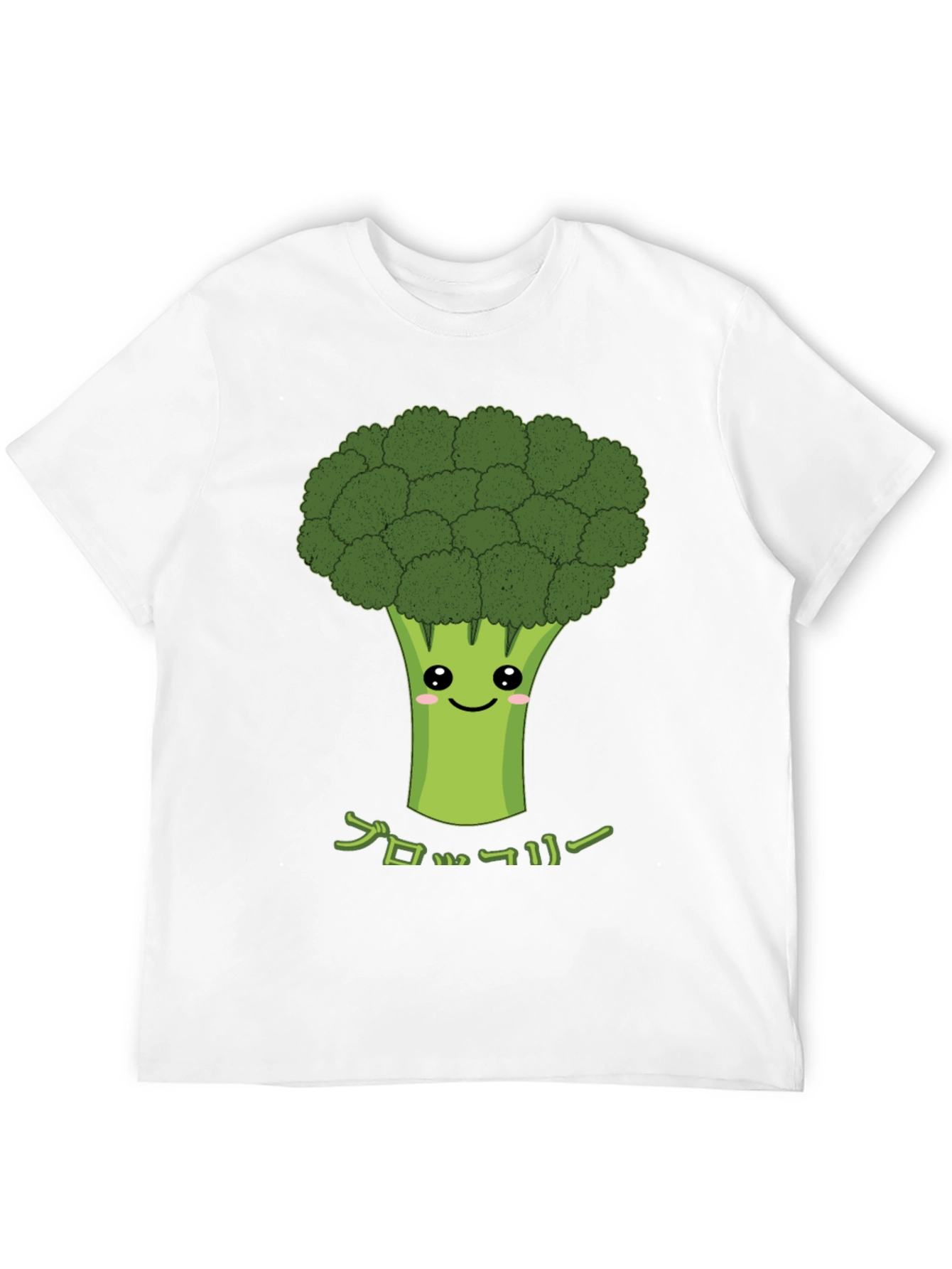 Kawaii Broccoli T-Shirt - Cute Japanese Style