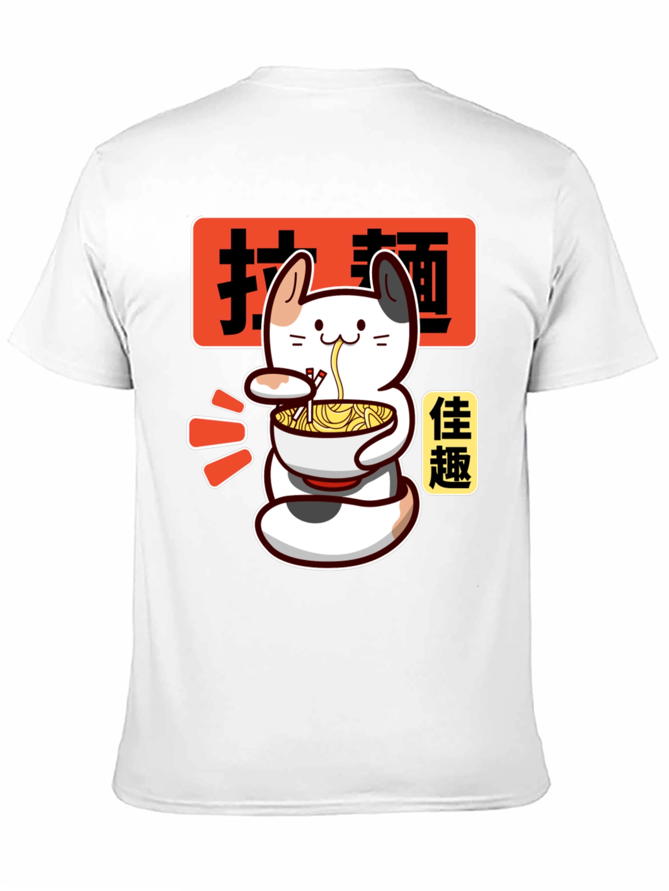 Ramen Cat Graphic Tee - Unisex Anime T-Shirt