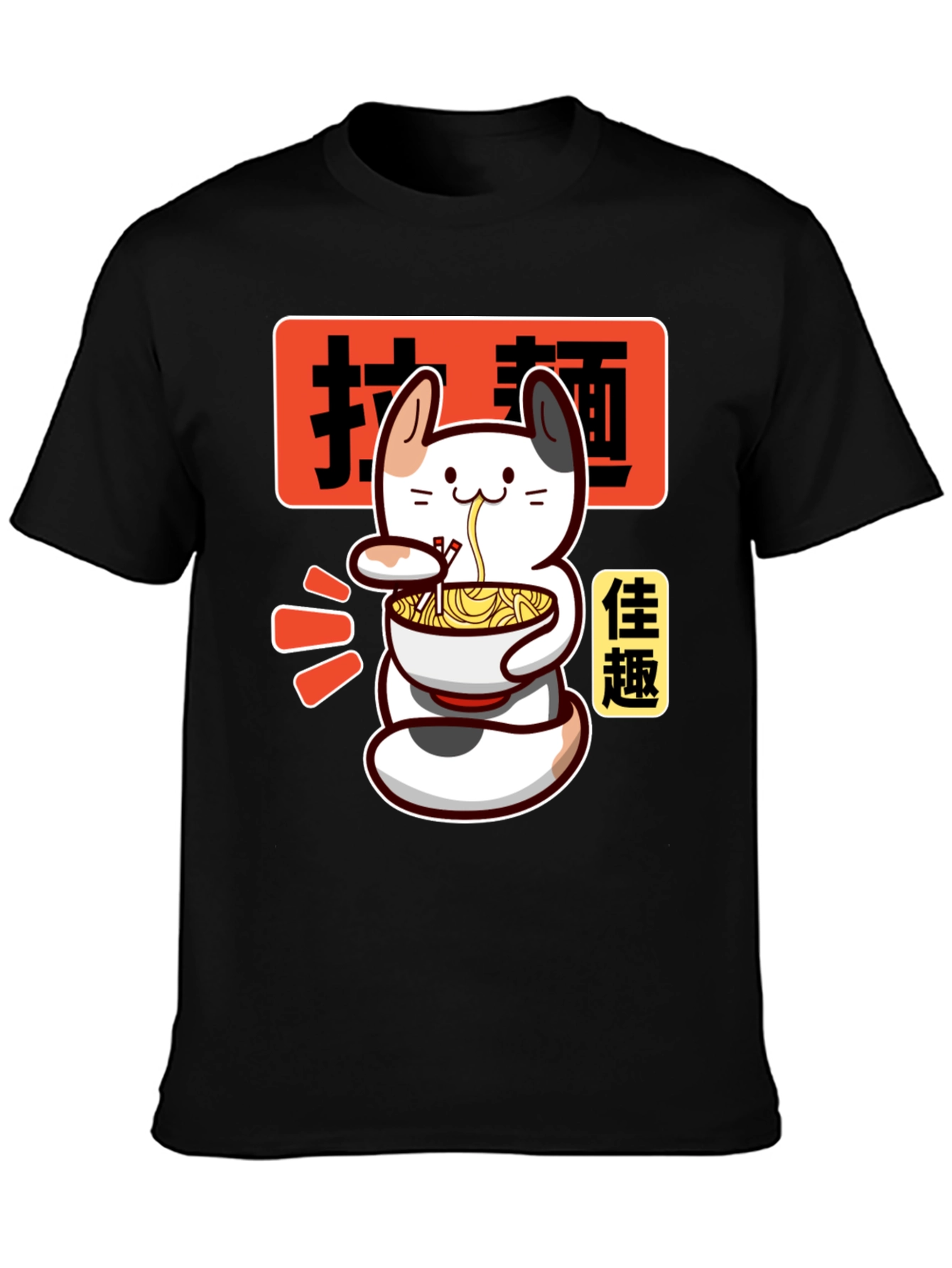 Ramen Cat Graphic Tee - Unisex Anime T-Shirt