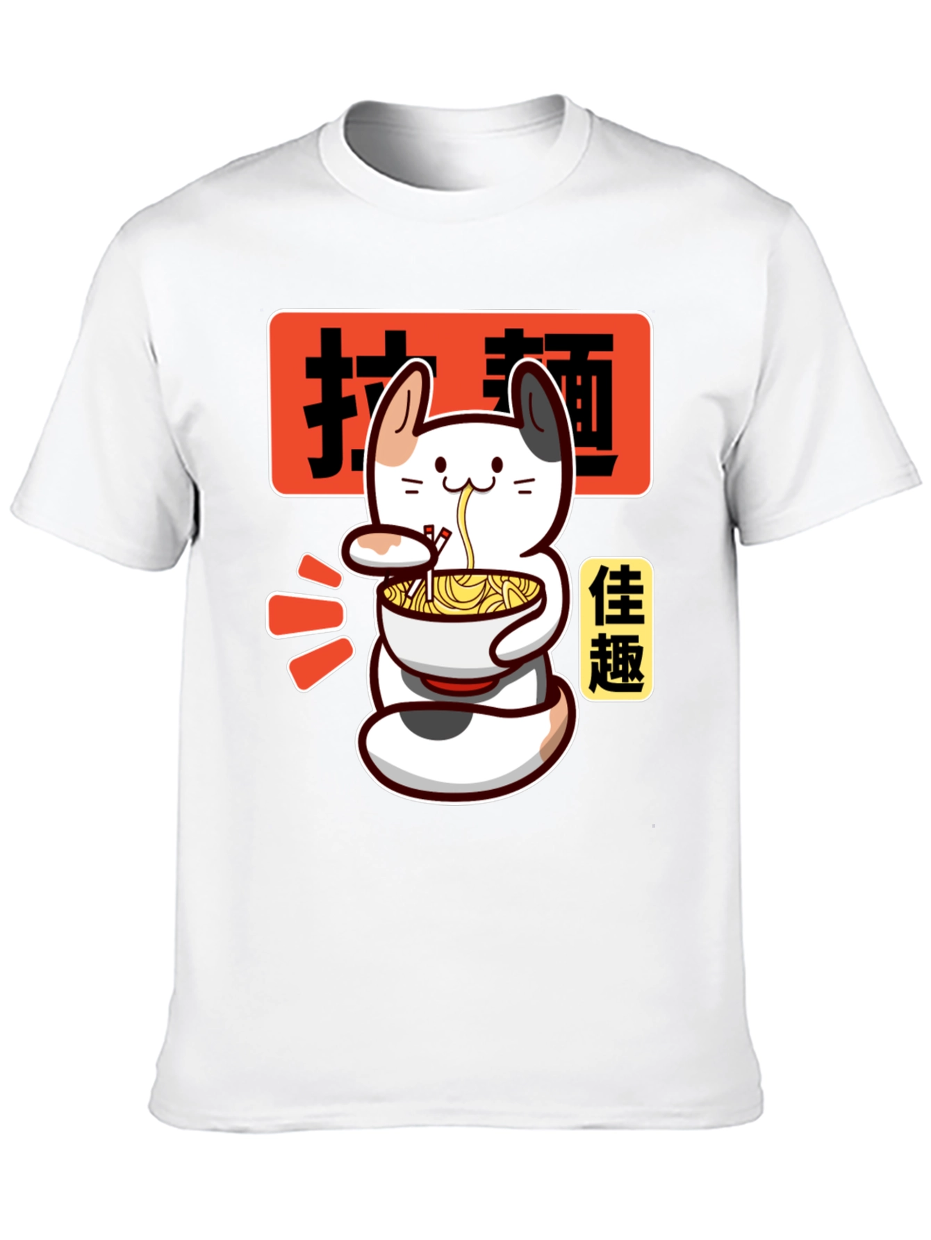 Ramen Cat Graphic Tee - Unisex Anime T-Shirt