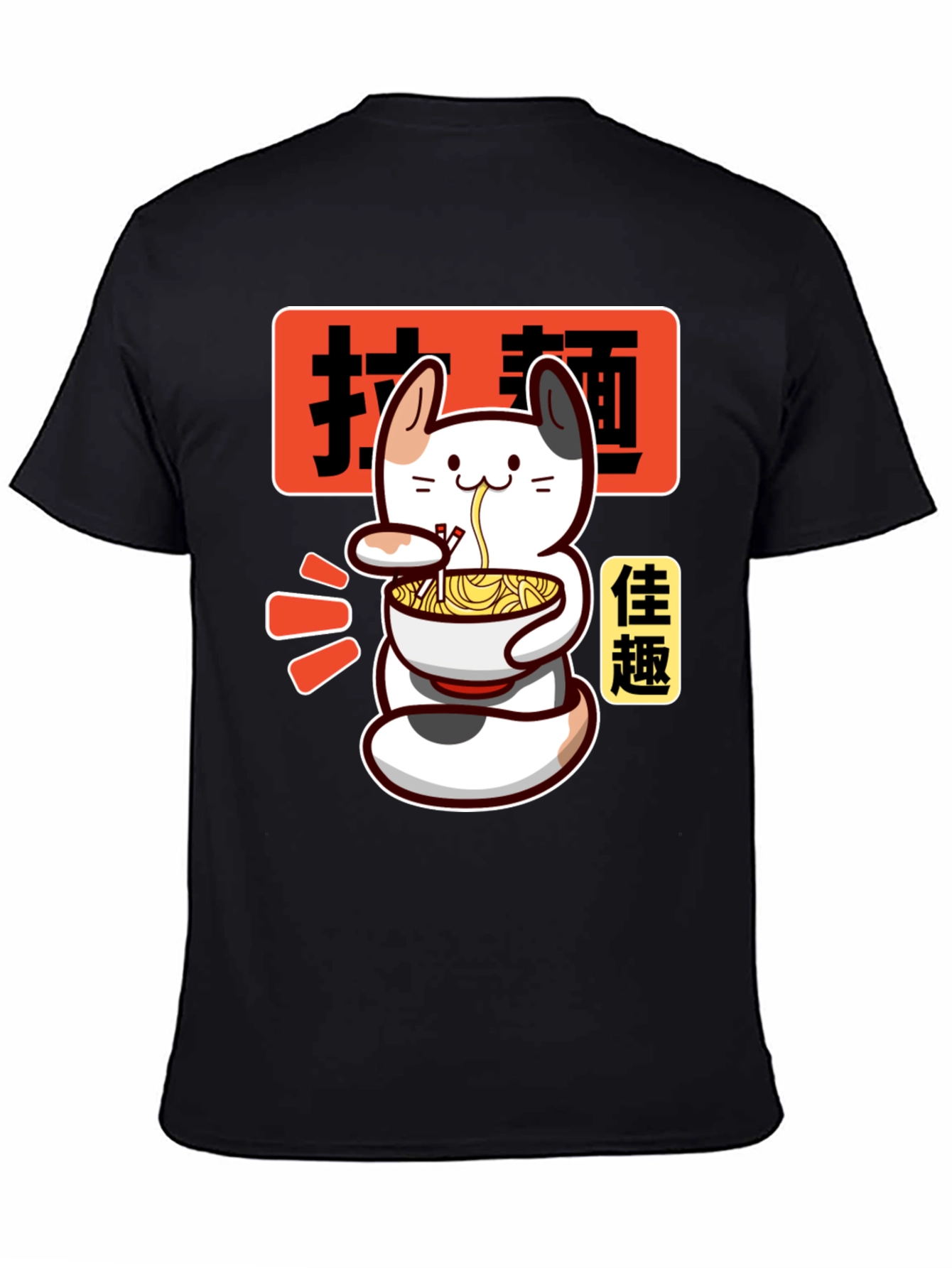 Ramen Cat Graphic Tee - Unisex Anime T-Shirt