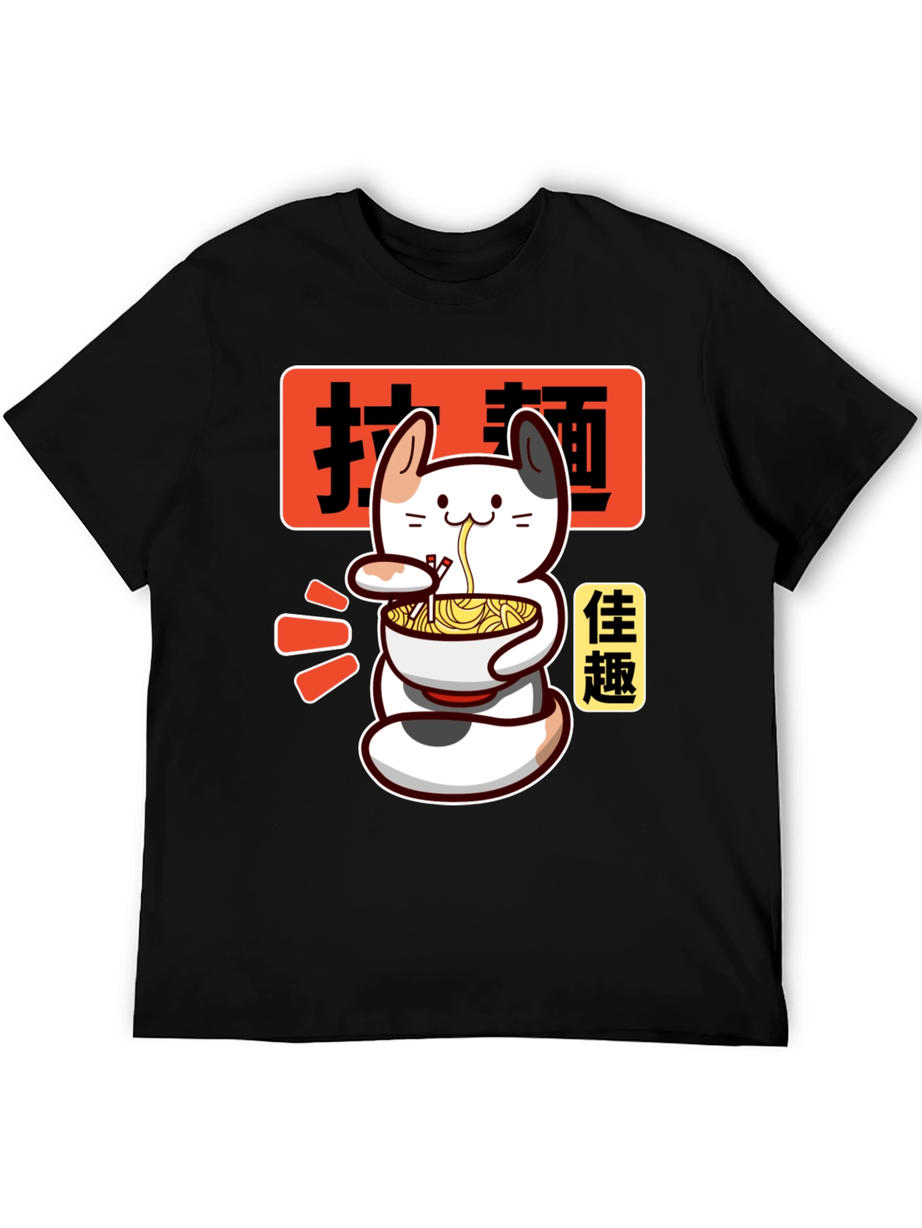 Ramen Cat Graphic Tee - Unisex Anime T-Shirt