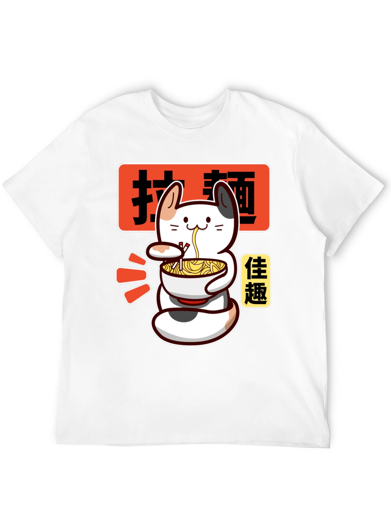 Ramen Cat Graphic Tee - Unisex Anime T-Shirt