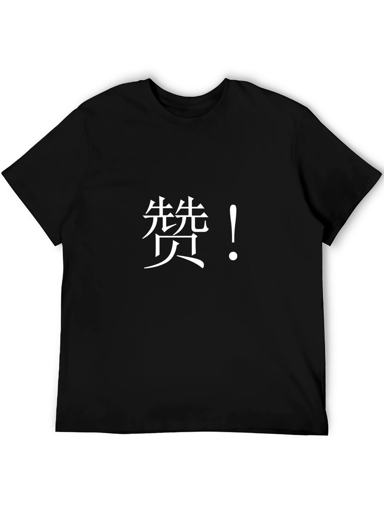 Mens Black T-Shirt with Asian Text
