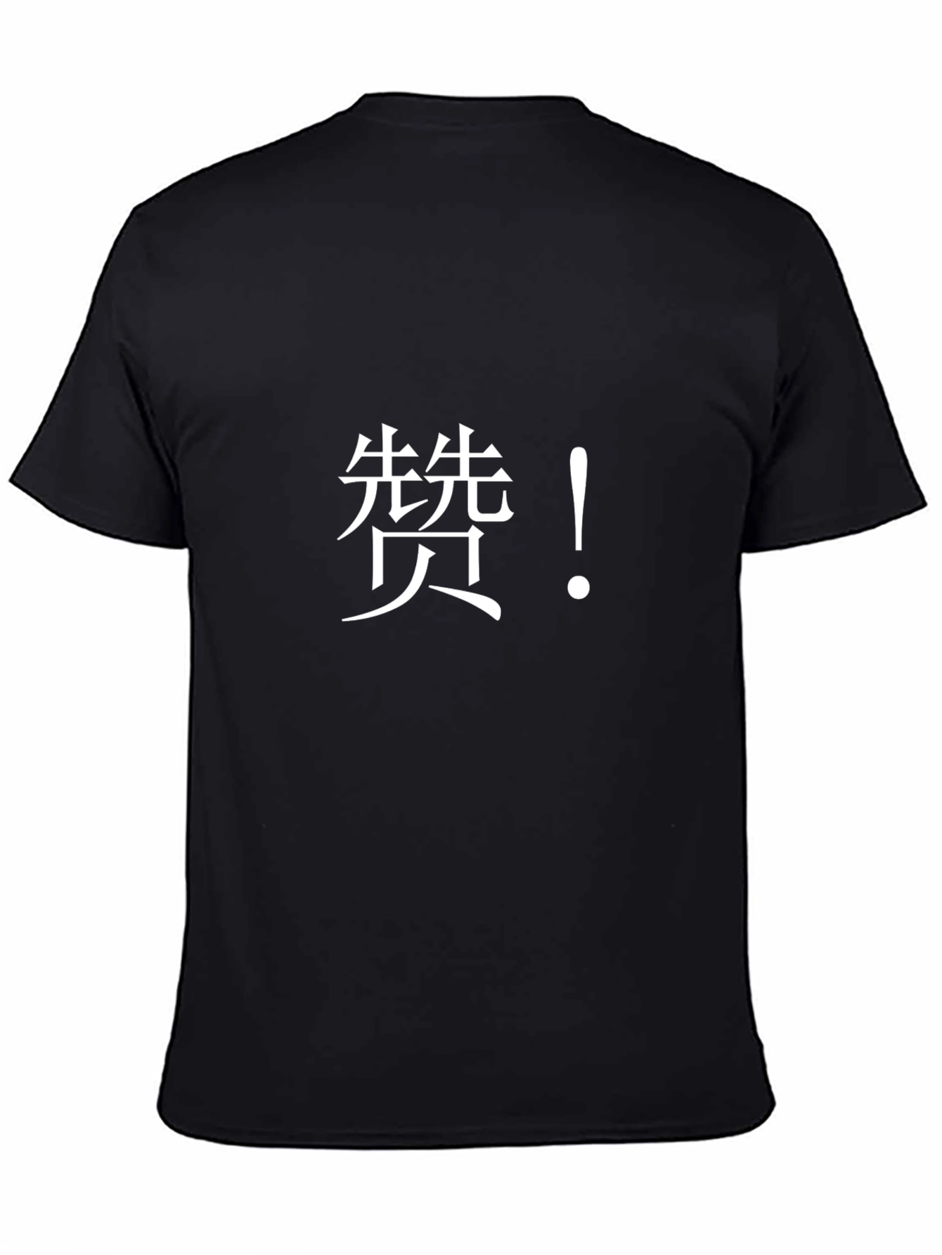 Mens Black T-Shirt with Asian Text
