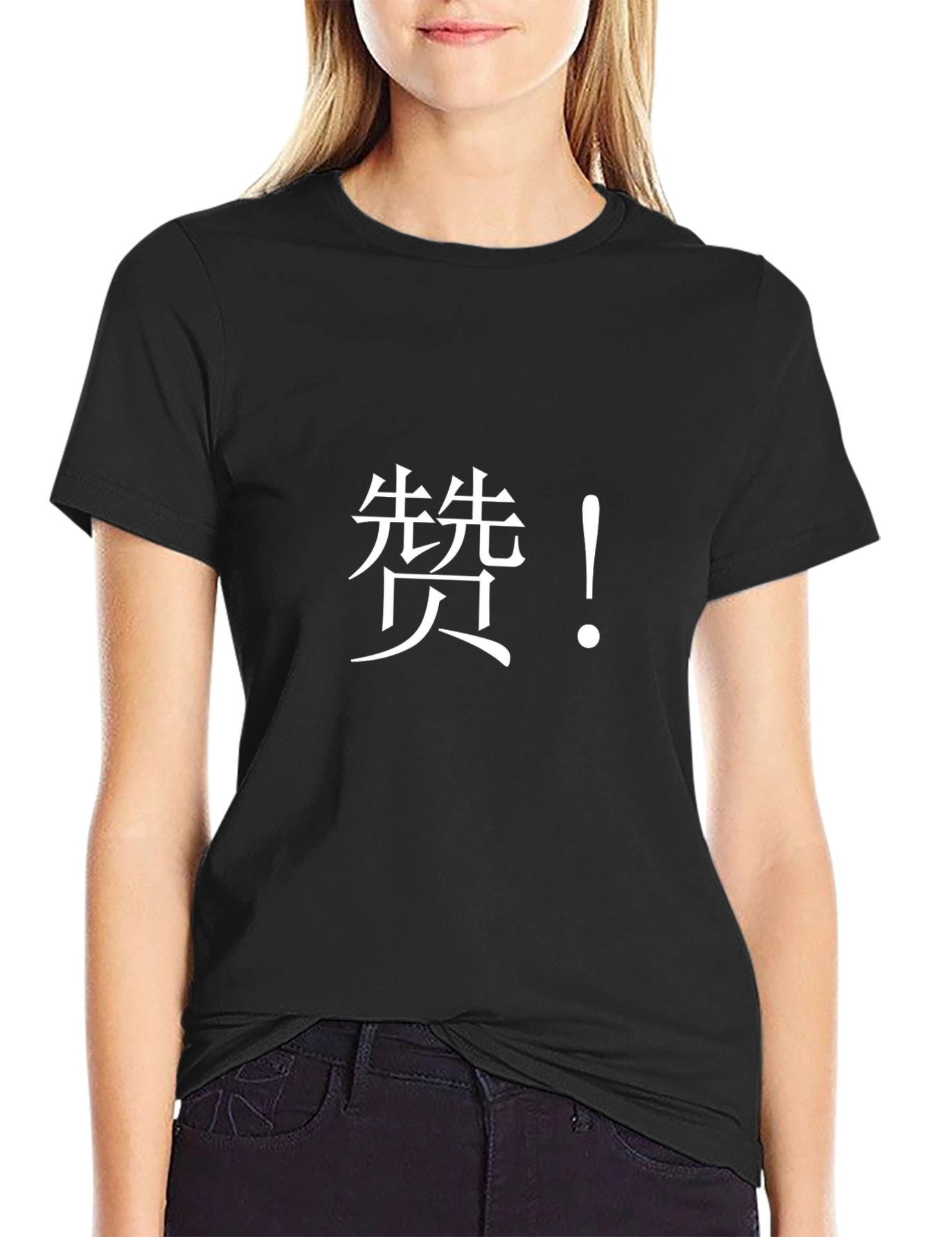 Mens Black T-Shirt with Asian Text