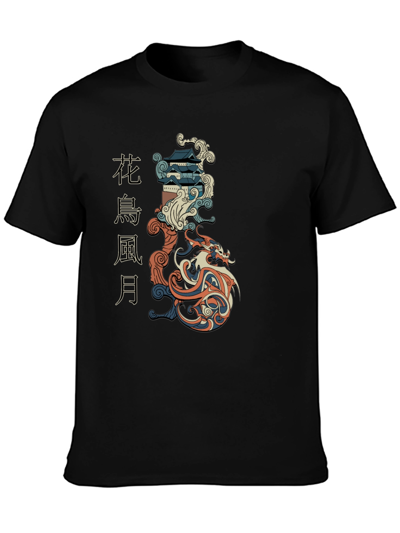 Oriental Dragon and Pagoda Graphic Tee