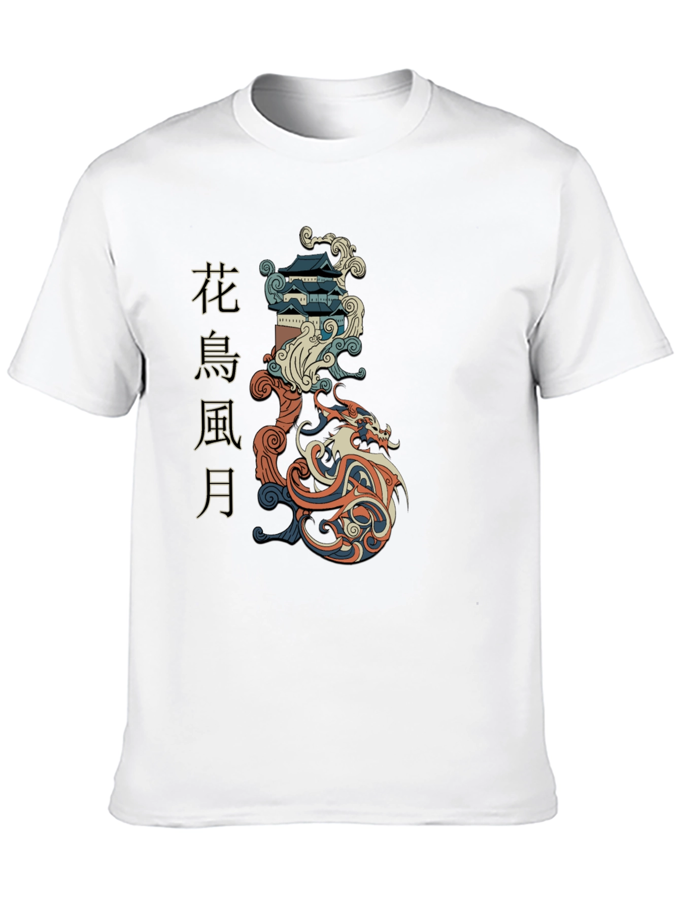Oriental Dragon and Pagoda Graphic Tee