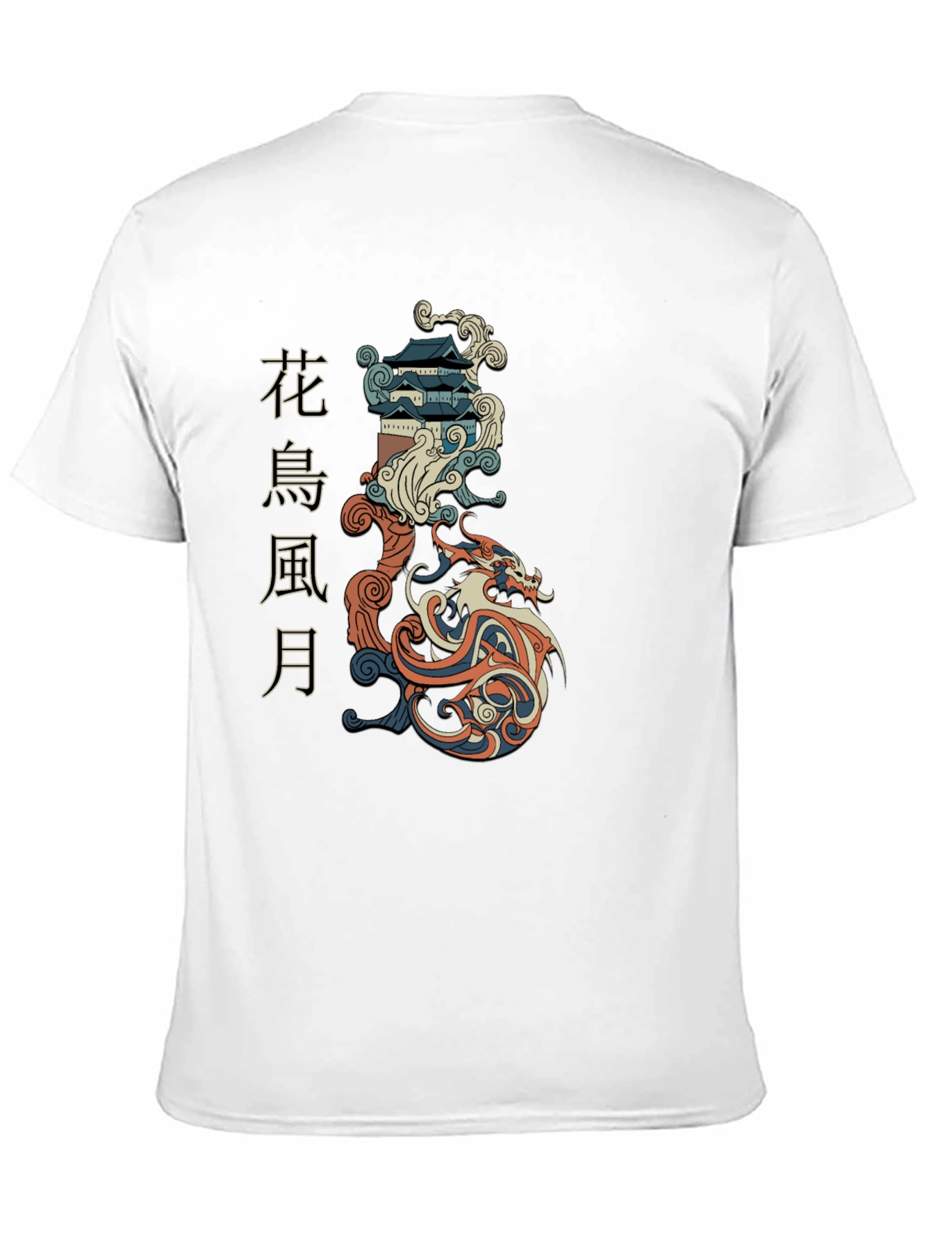 Oriental Dragon and Pagoda Graphic Tee