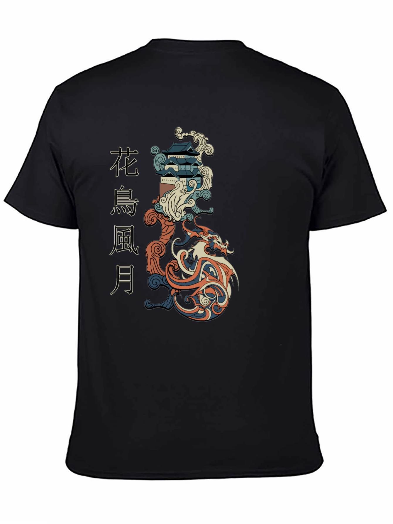 Oriental Dragon and Pagoda Graphic Tee