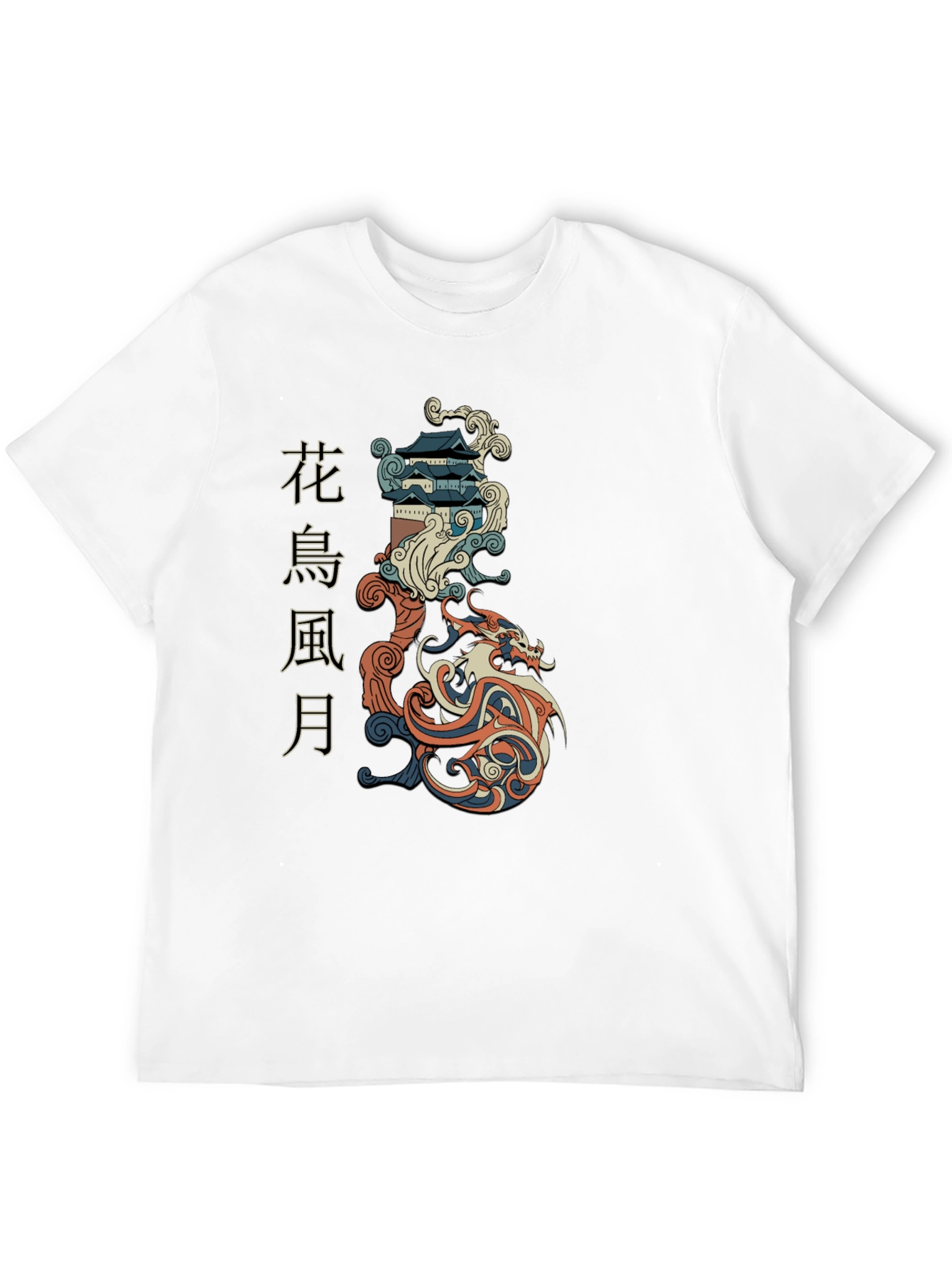 Oriental Dragon and Pagoda Graphic Tee