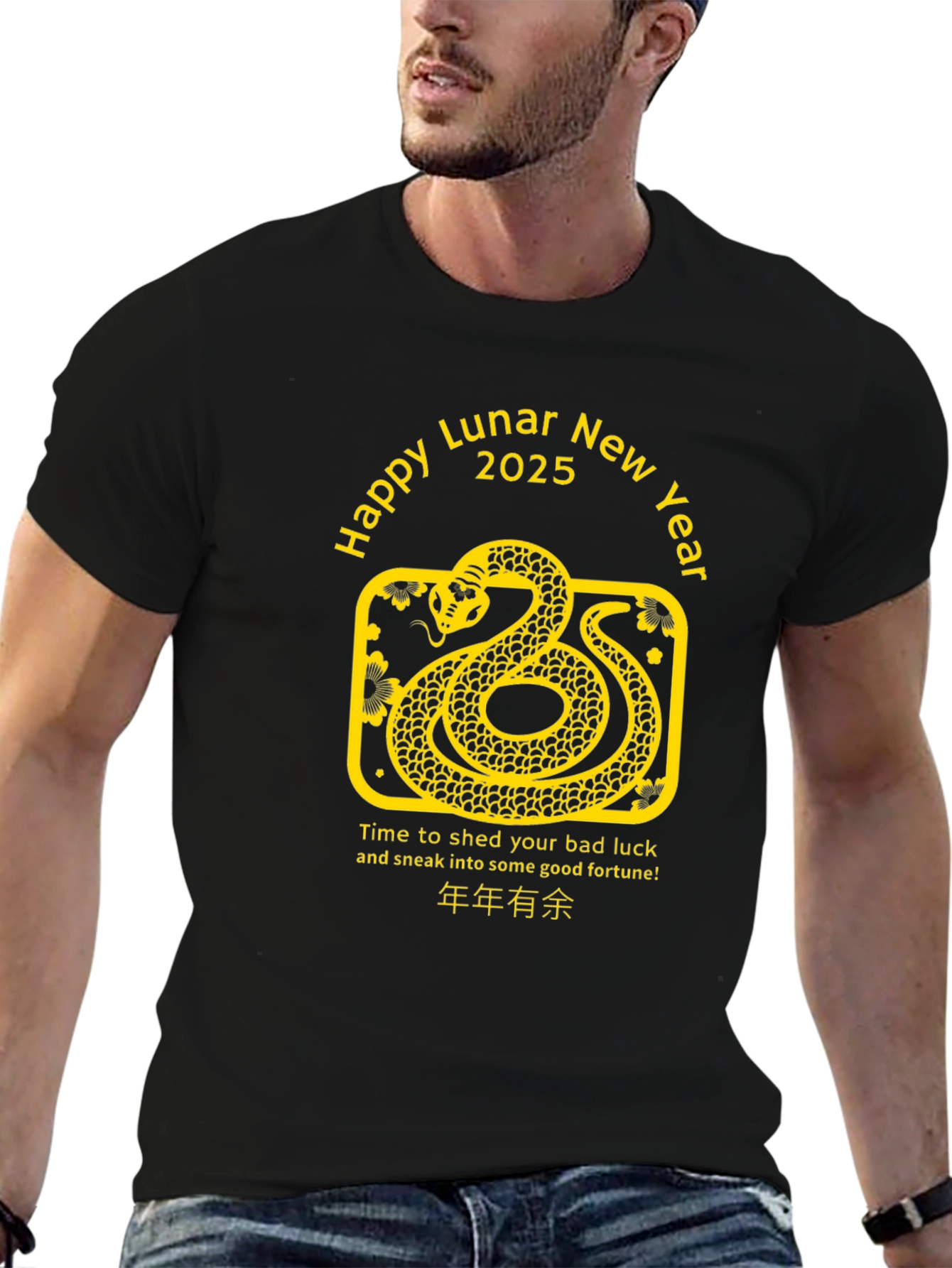 Happy Lunar New Year 2025 Snake T-Shirt