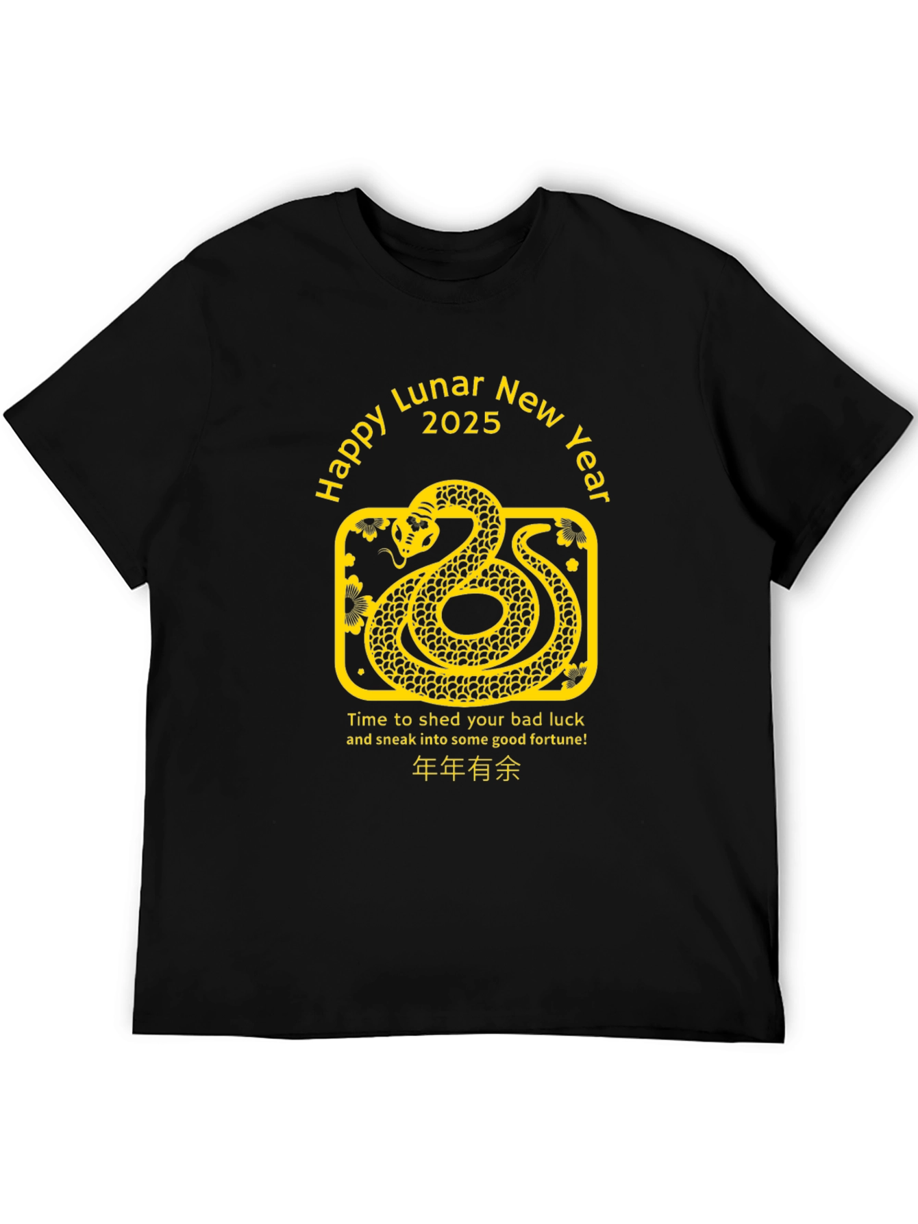 Happy Lunar New Year 2025 Snake T-Shirt