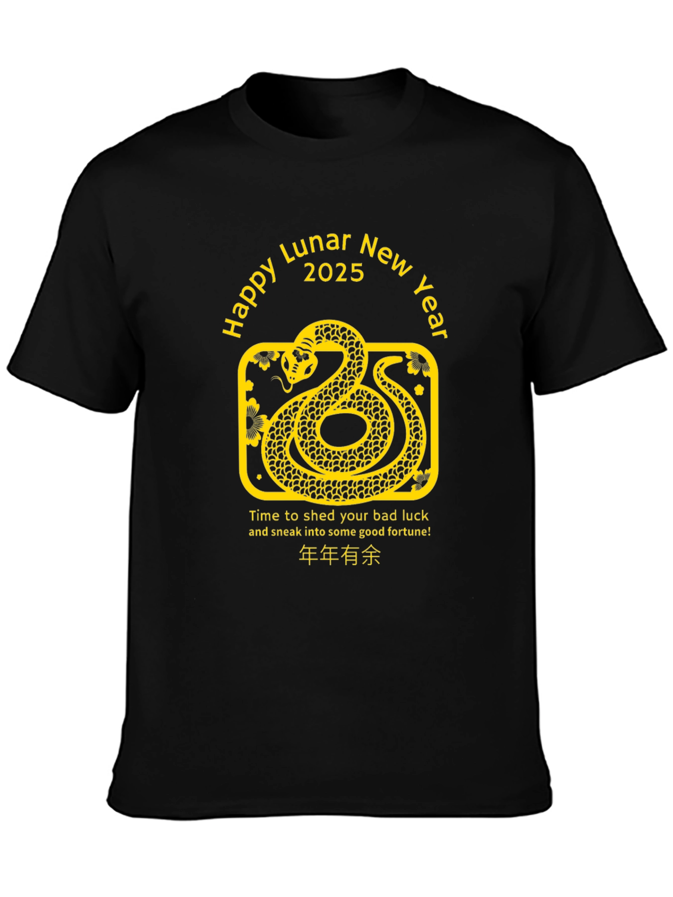 Happy Lunar New Year 2025 Snake T-Shirt