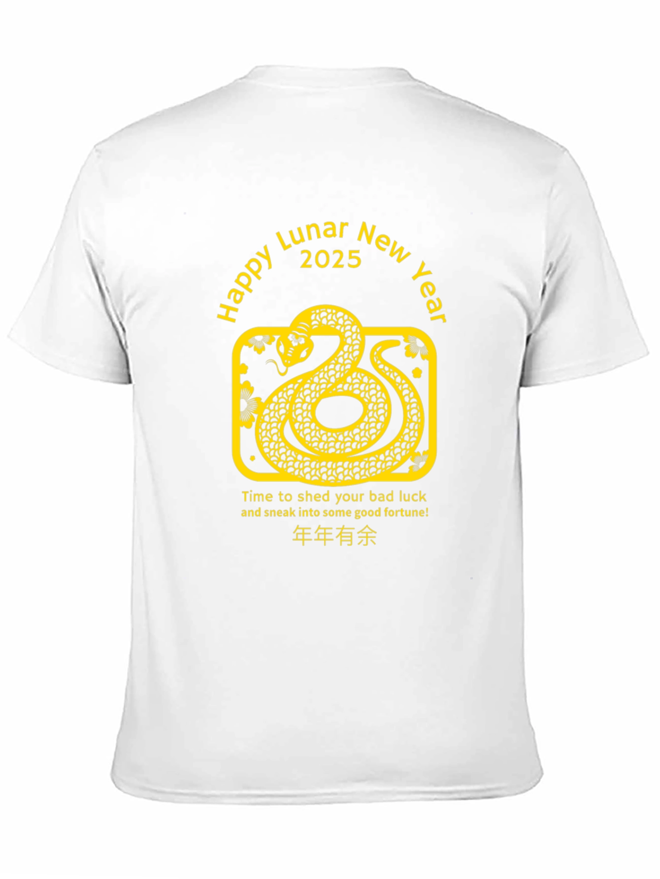 Happy Lunar New Year 2025 Snake T-Shirt