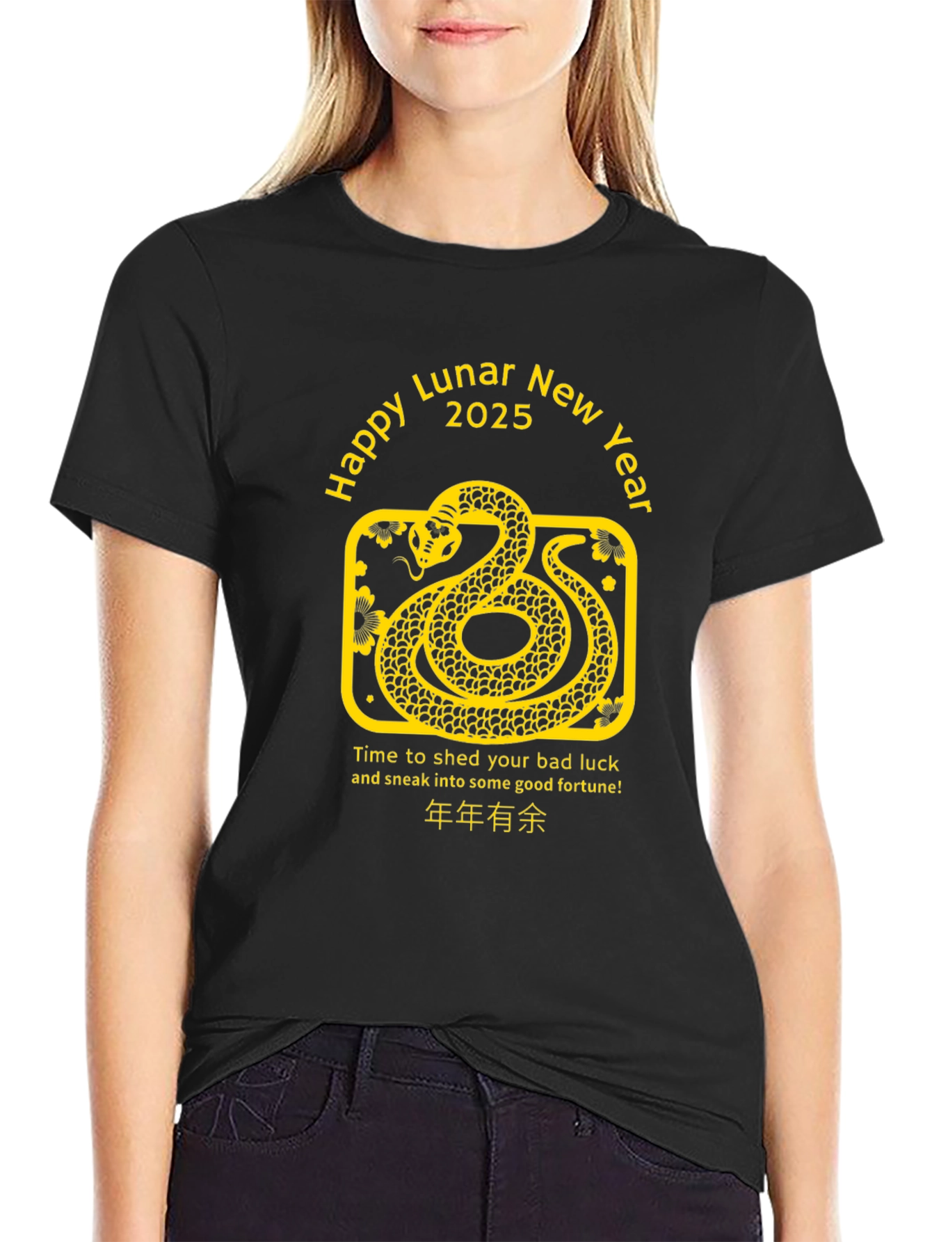Happy Lunar New Year 2025 Snake T-Shirt