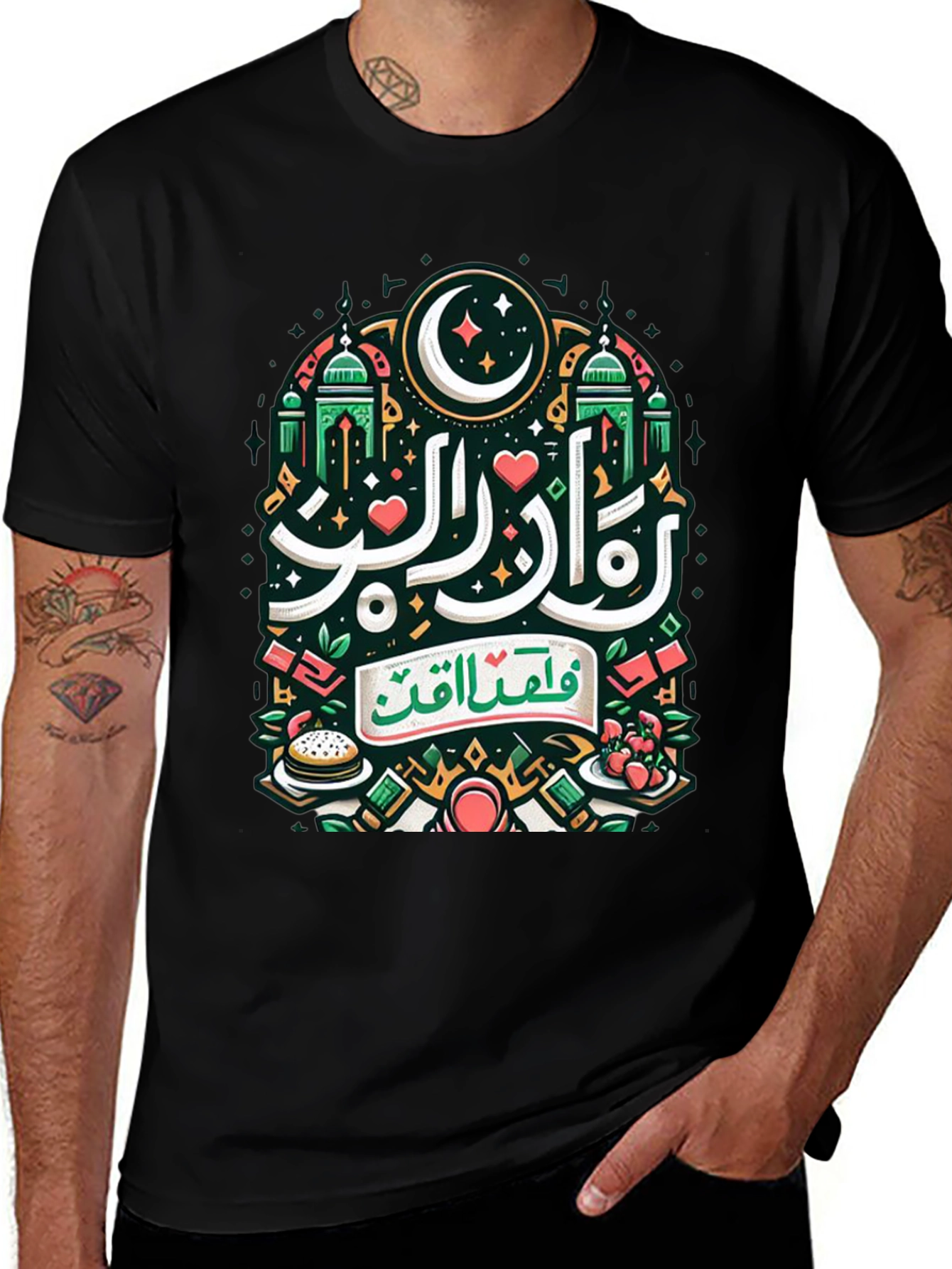 Ramadan Kareem Graphic T-Shirt
