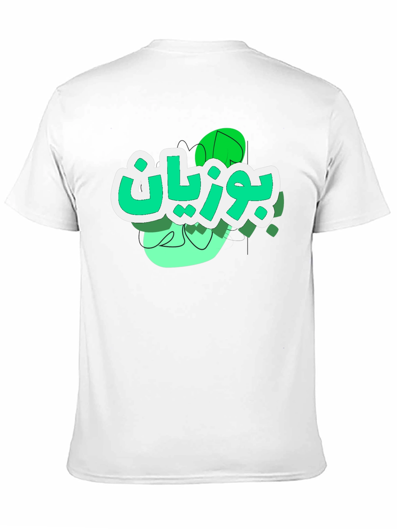 Stylish Black T-Shirt with Arabic Graphic