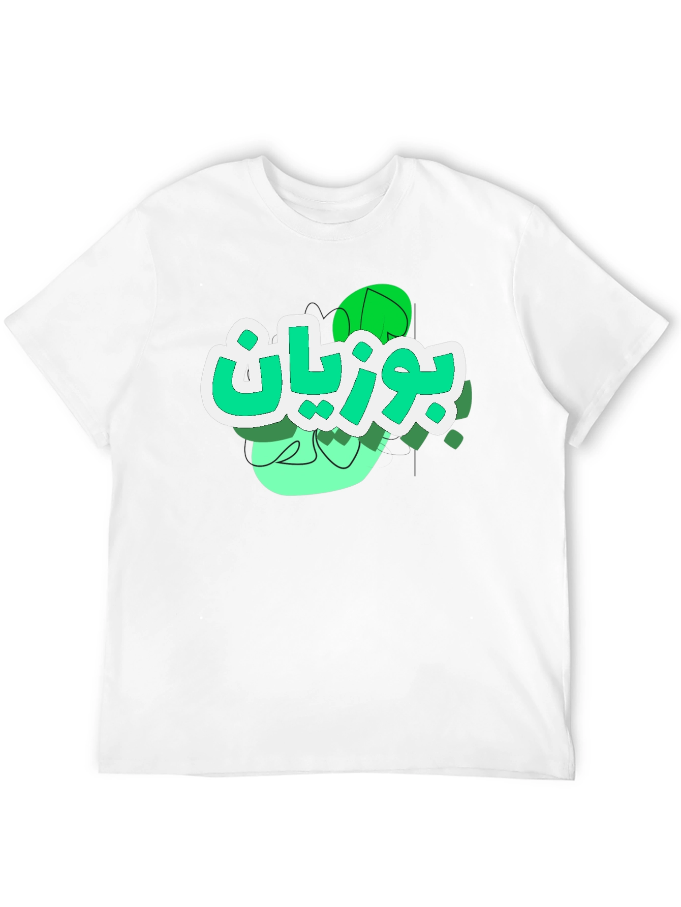 Stylish Black T-Shirt with Arabic Graphic