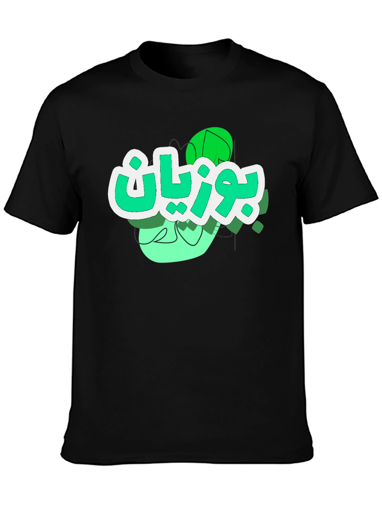 Stylish Black T-Shirt with Arabic Graphic