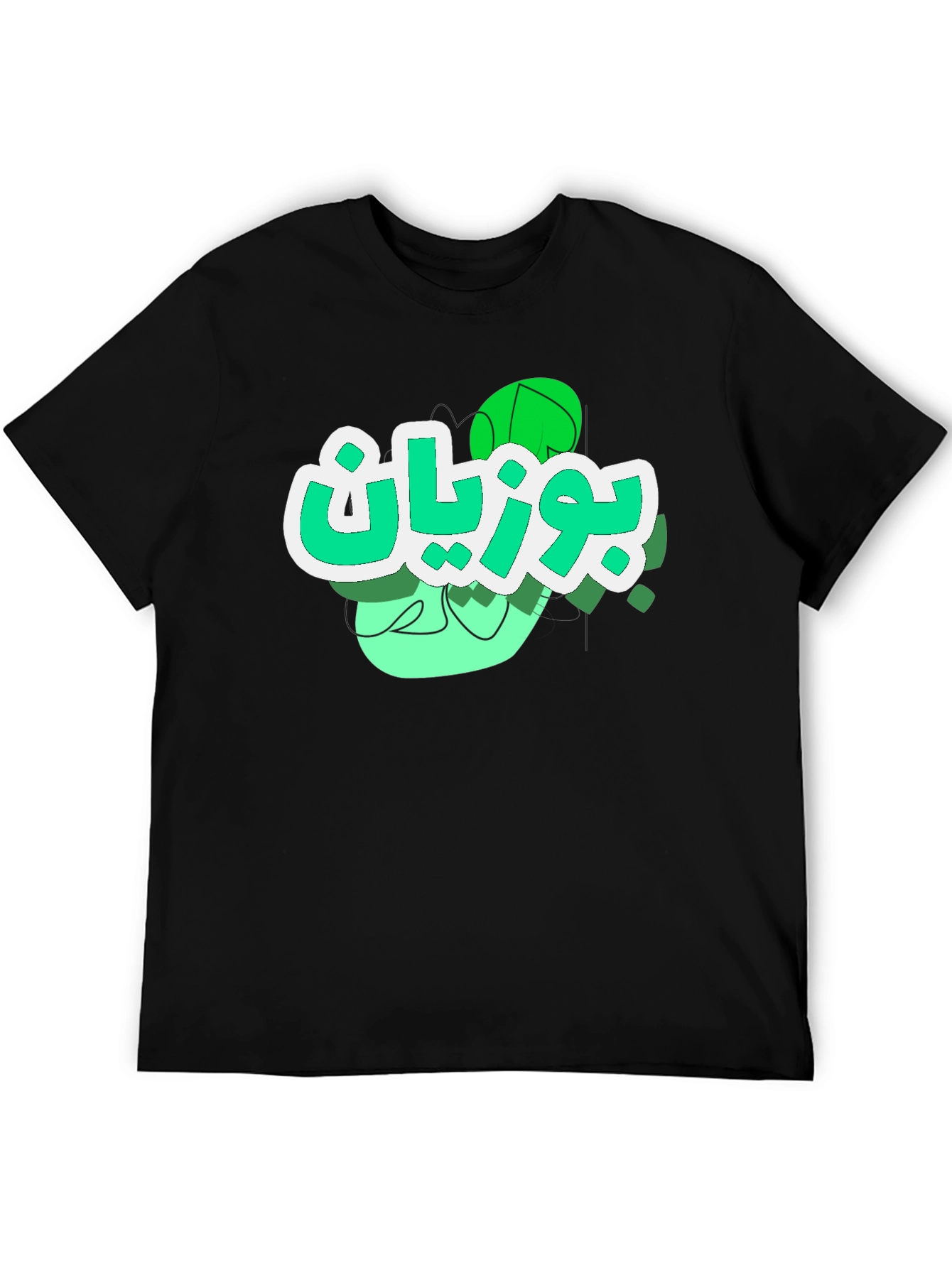 Stylish Black T-Shirt with Arabic Graphic
