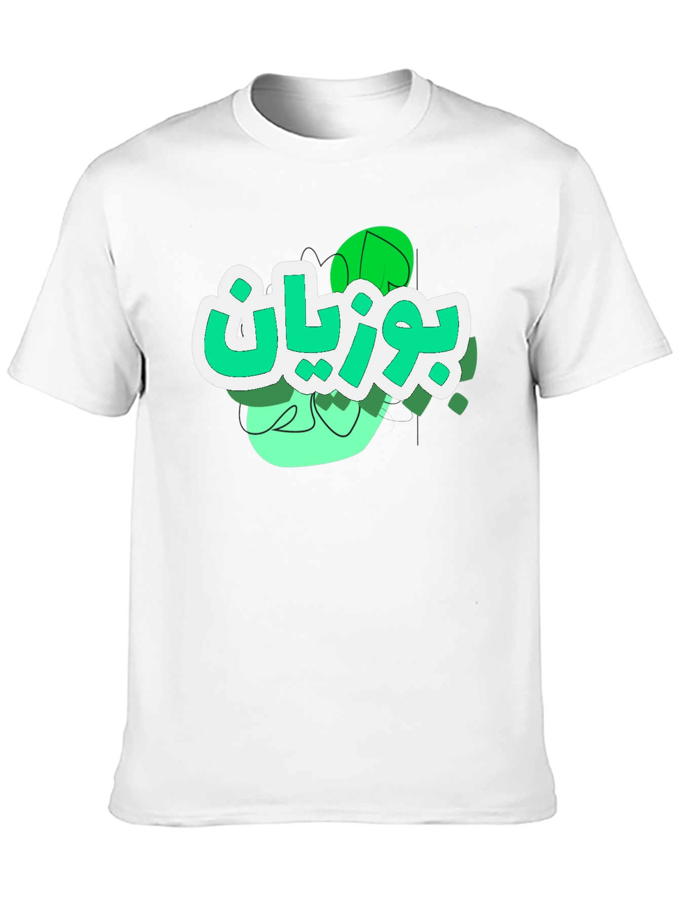 Stylish Black T-Shirt with Arabic Graphic