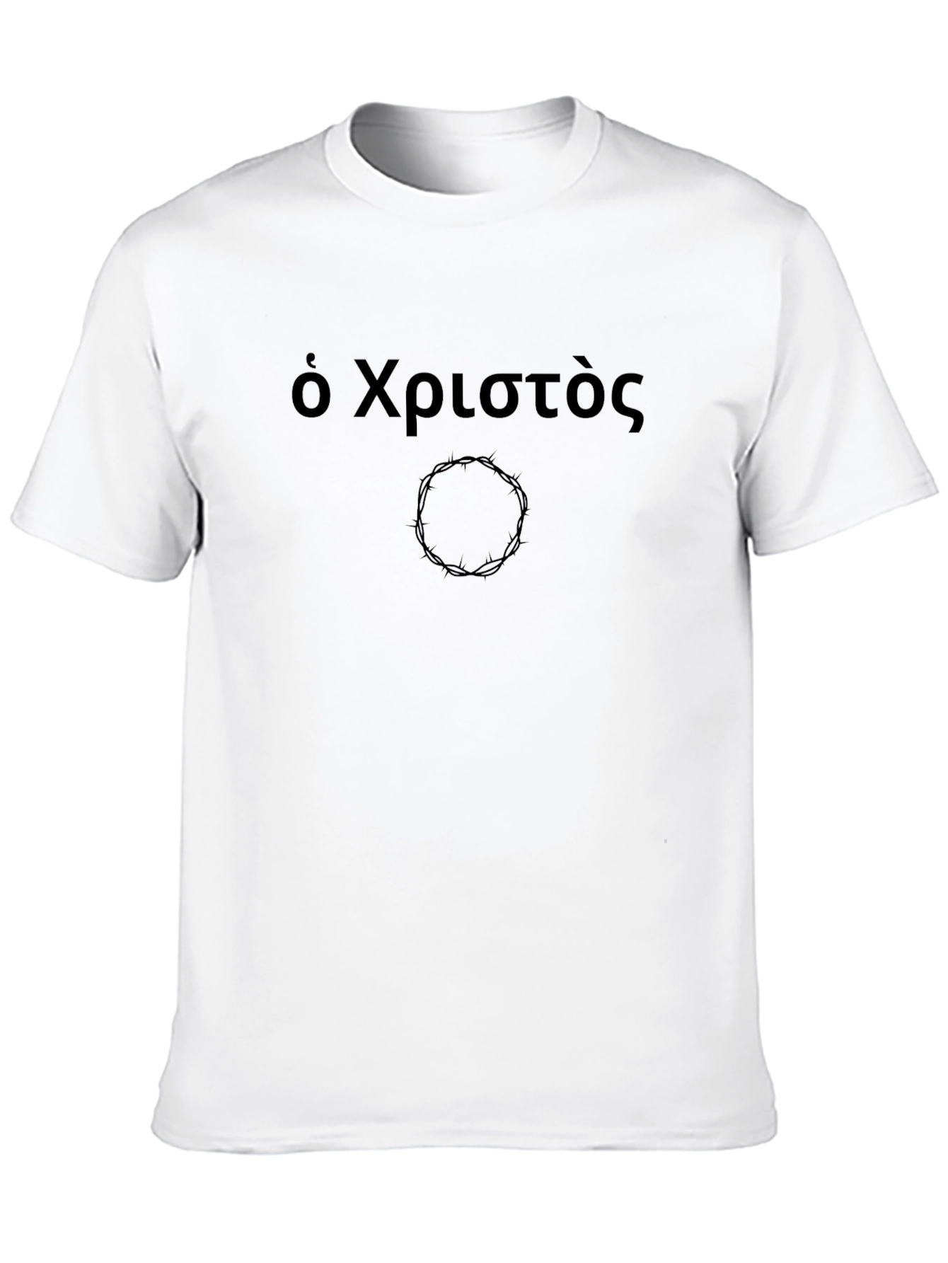 ὁ Χριστὸς T-Shirt - Christian Apparel
