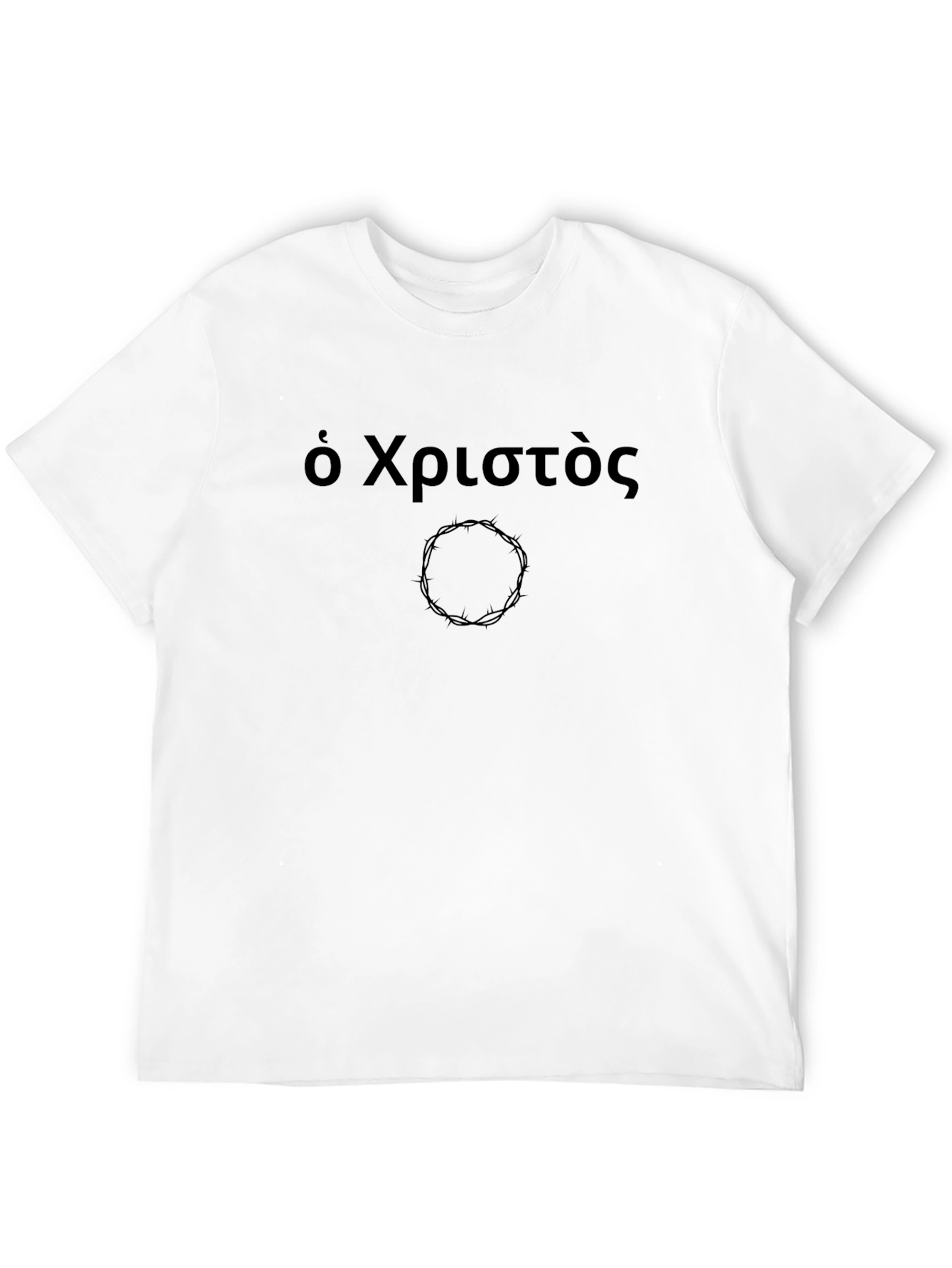 ὁ Χριστὸς T-Shirt - Christian Apparel