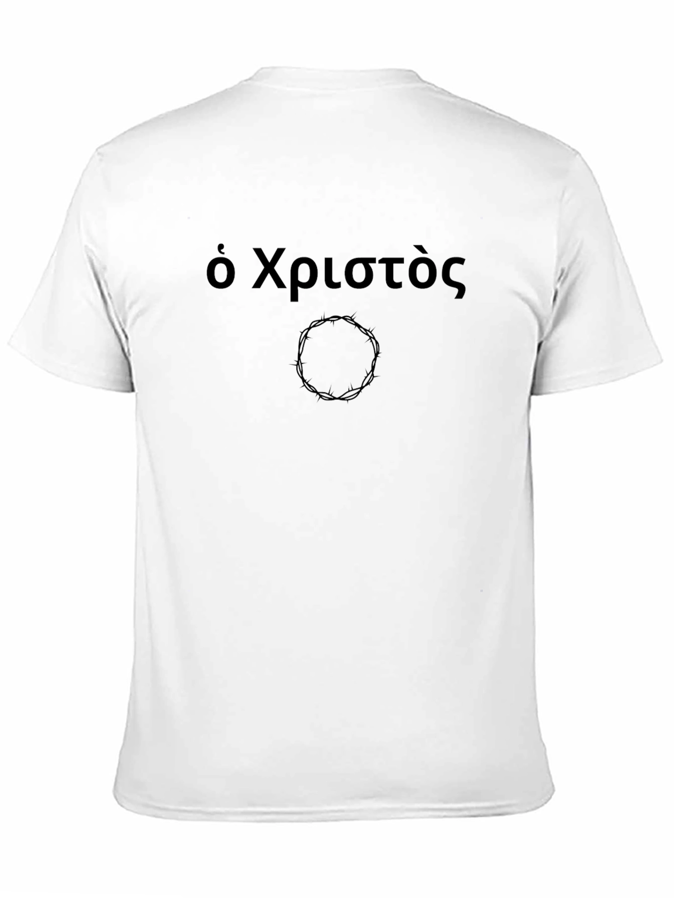 ὁ Χριστὸς T-Shirt - Christian Apparel