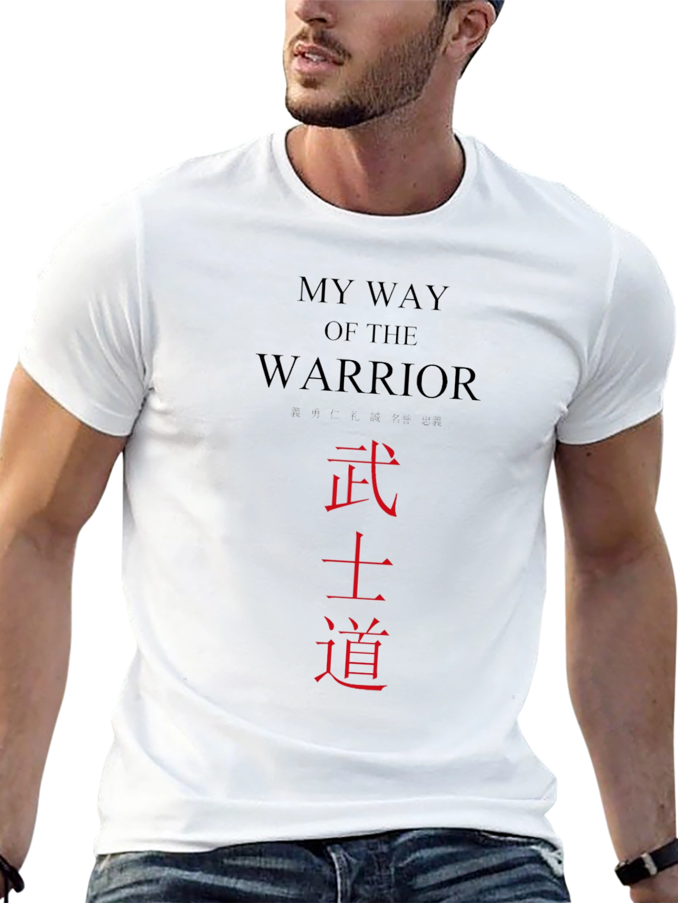 My Way of the Warrior Graphic T-Shirt