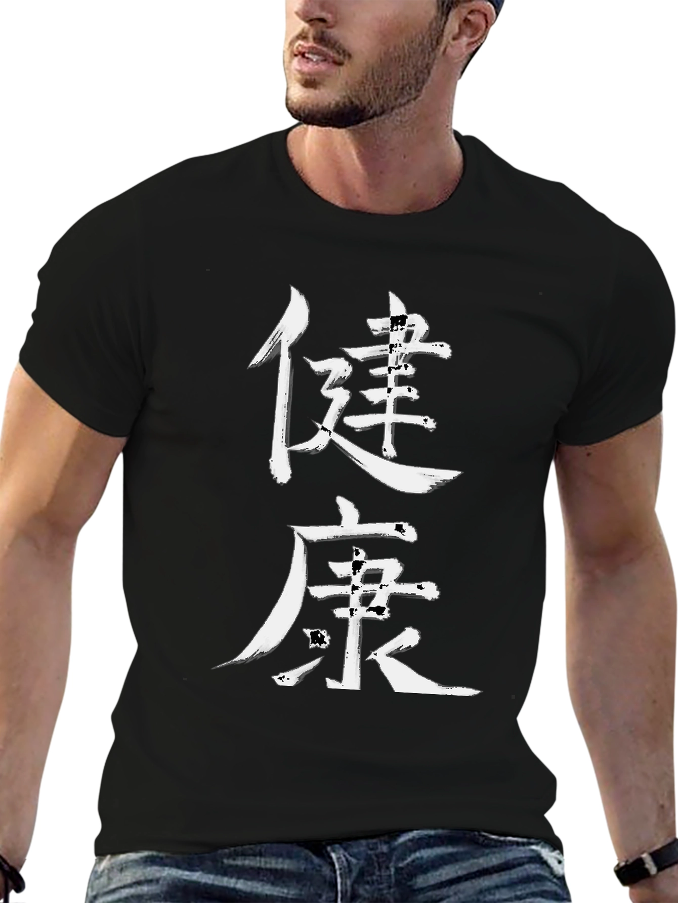 Black T-Shirt with Chinese Health Symbol