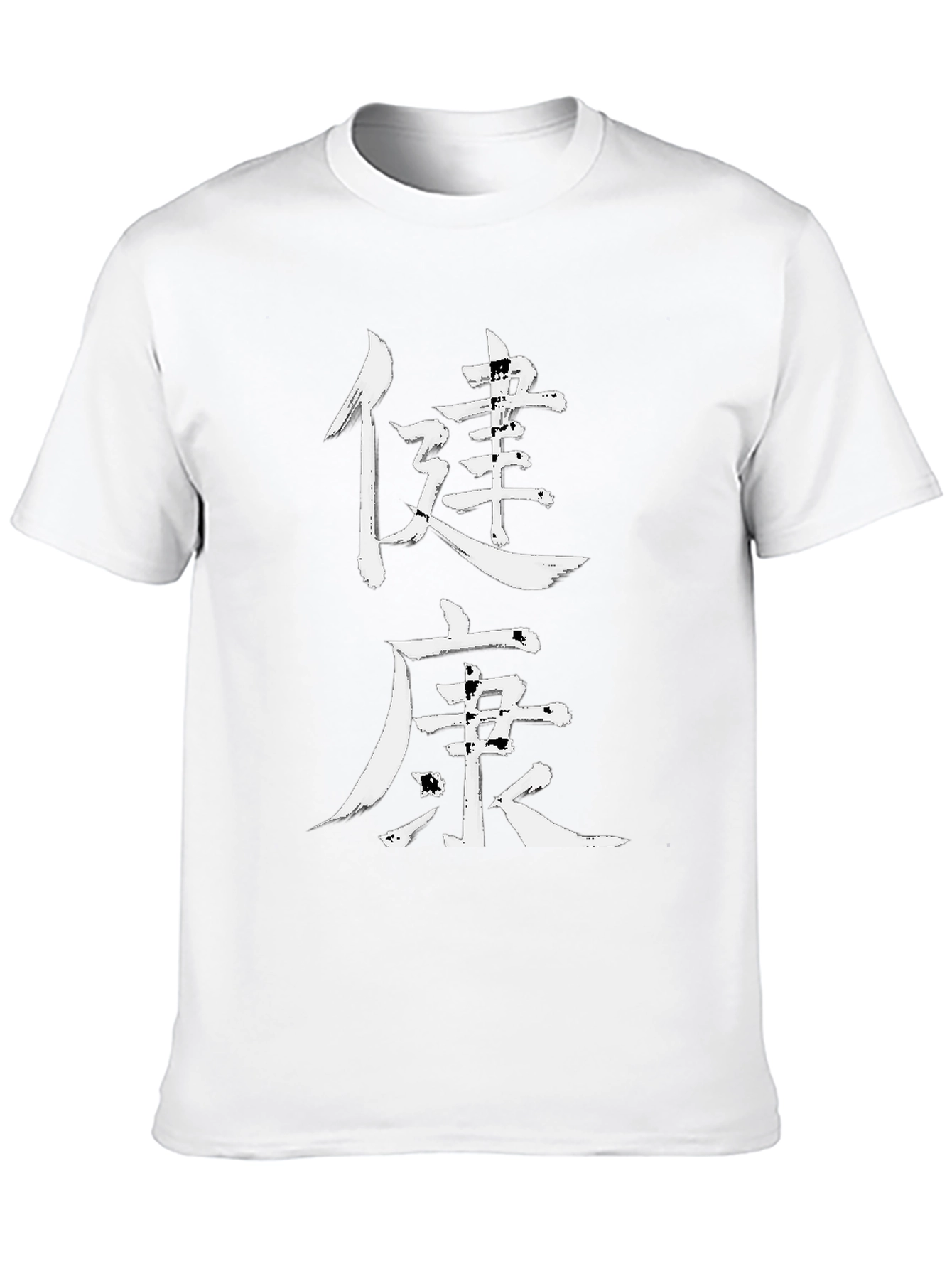 Black T-Shirt with Chinese Health Symbol