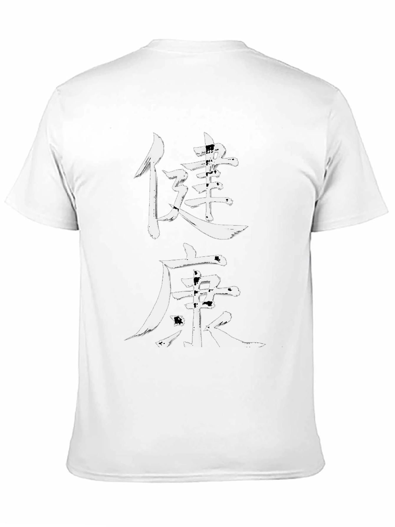 Black T-Shirt with Chinese Health Symbol