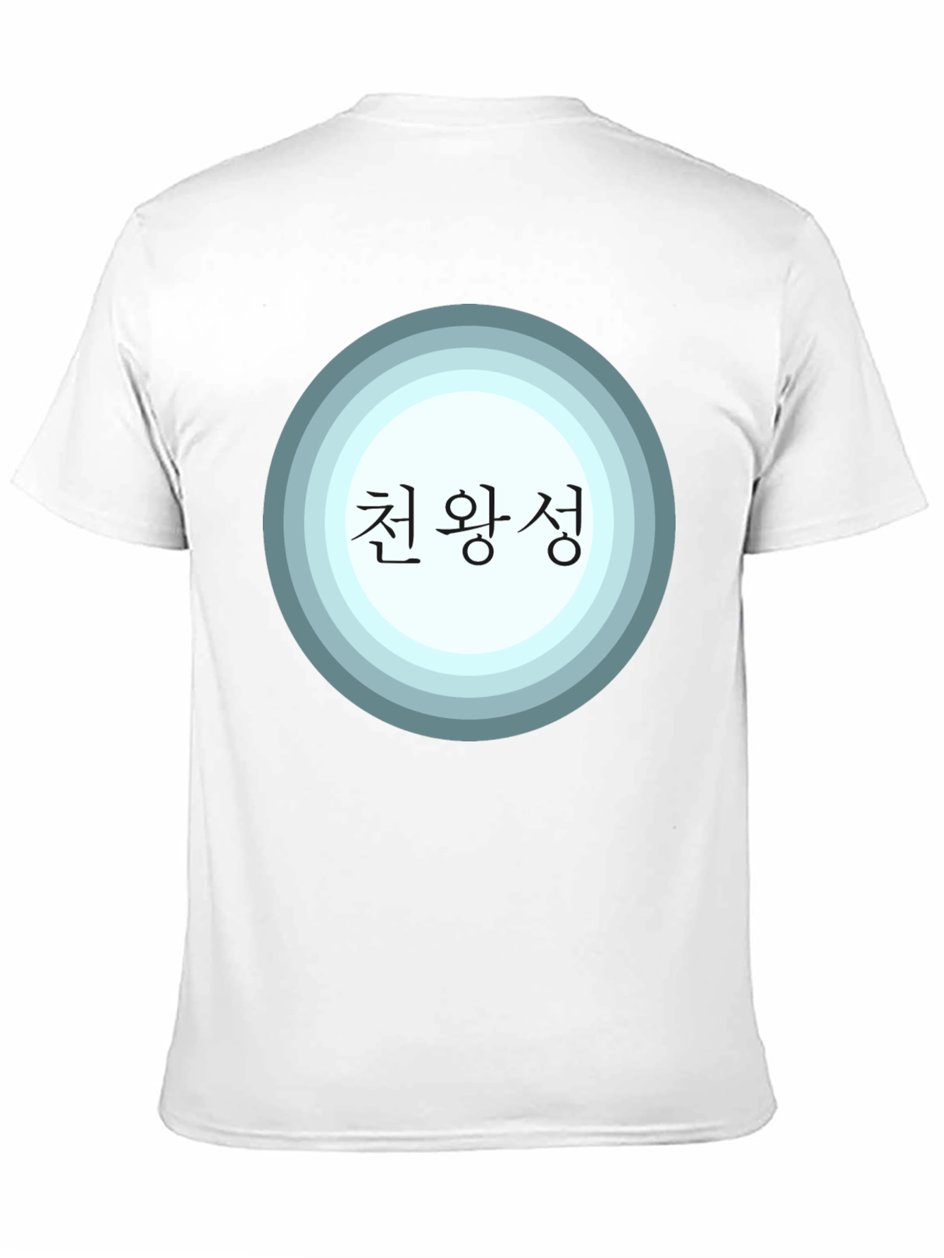 Celestial Kingdom T-Shirt