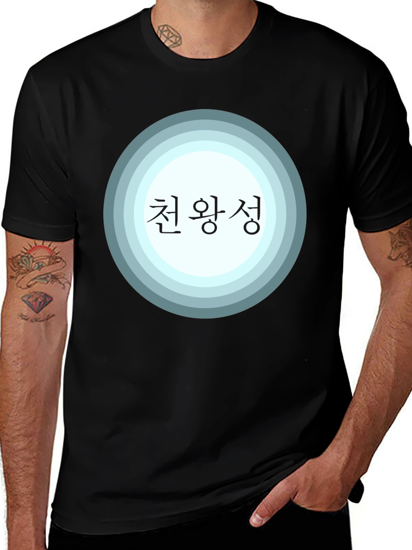 Celestial Kingdom T-Shirt