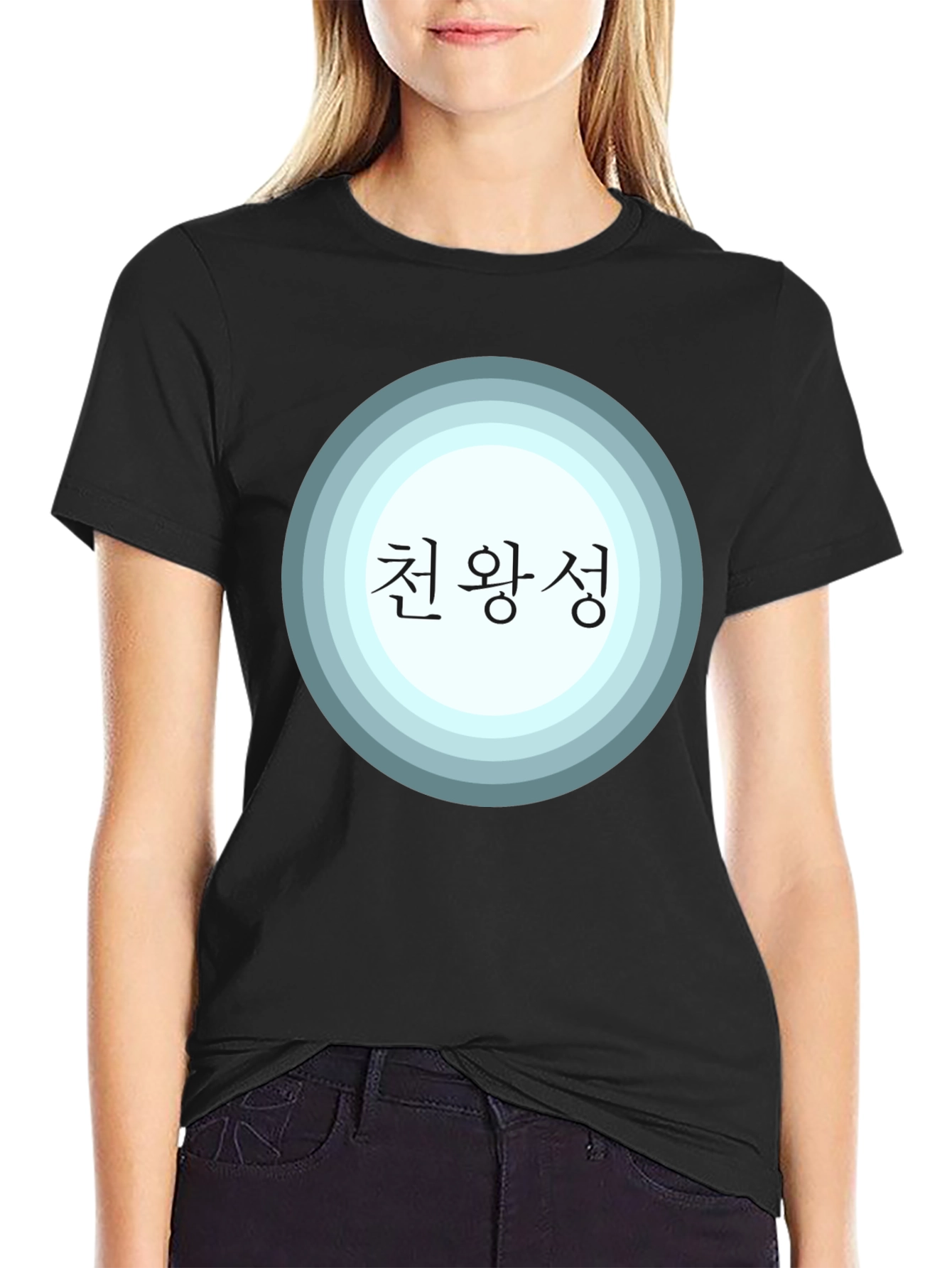 Celestial Kingdom T-Shirt
