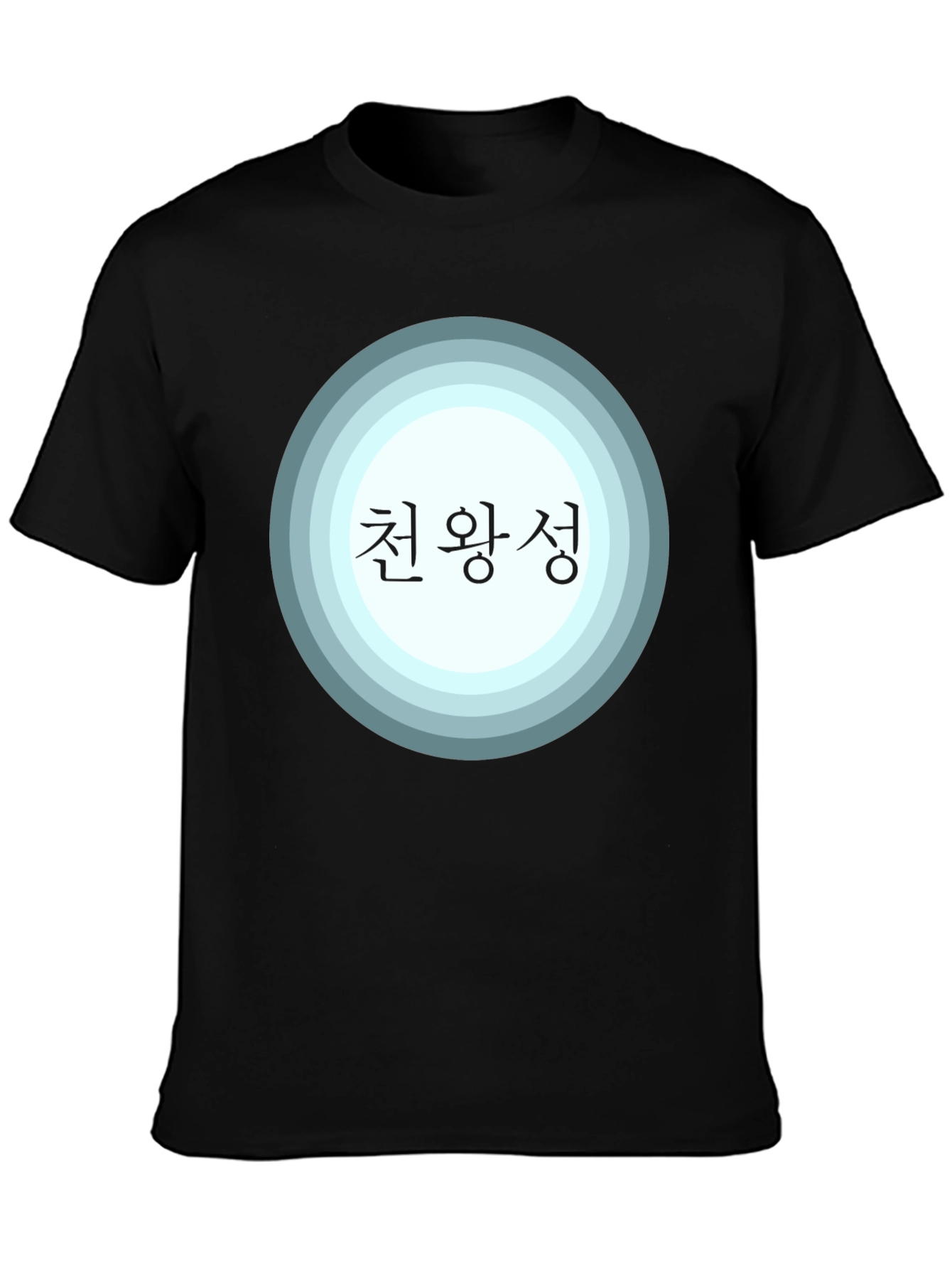 Celestial Kingdom T-Shirt