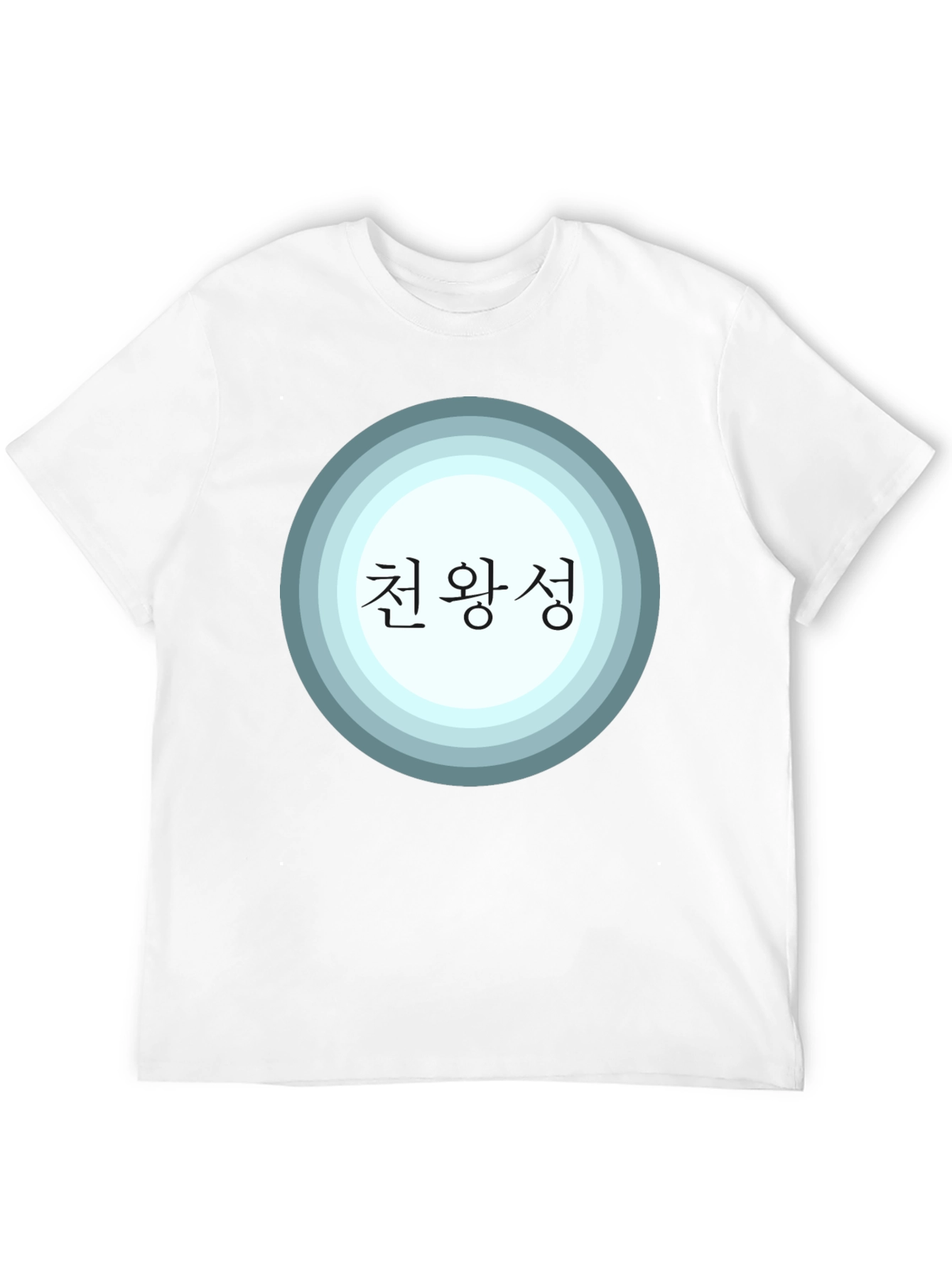 Celestial Kingdom T-Shirt