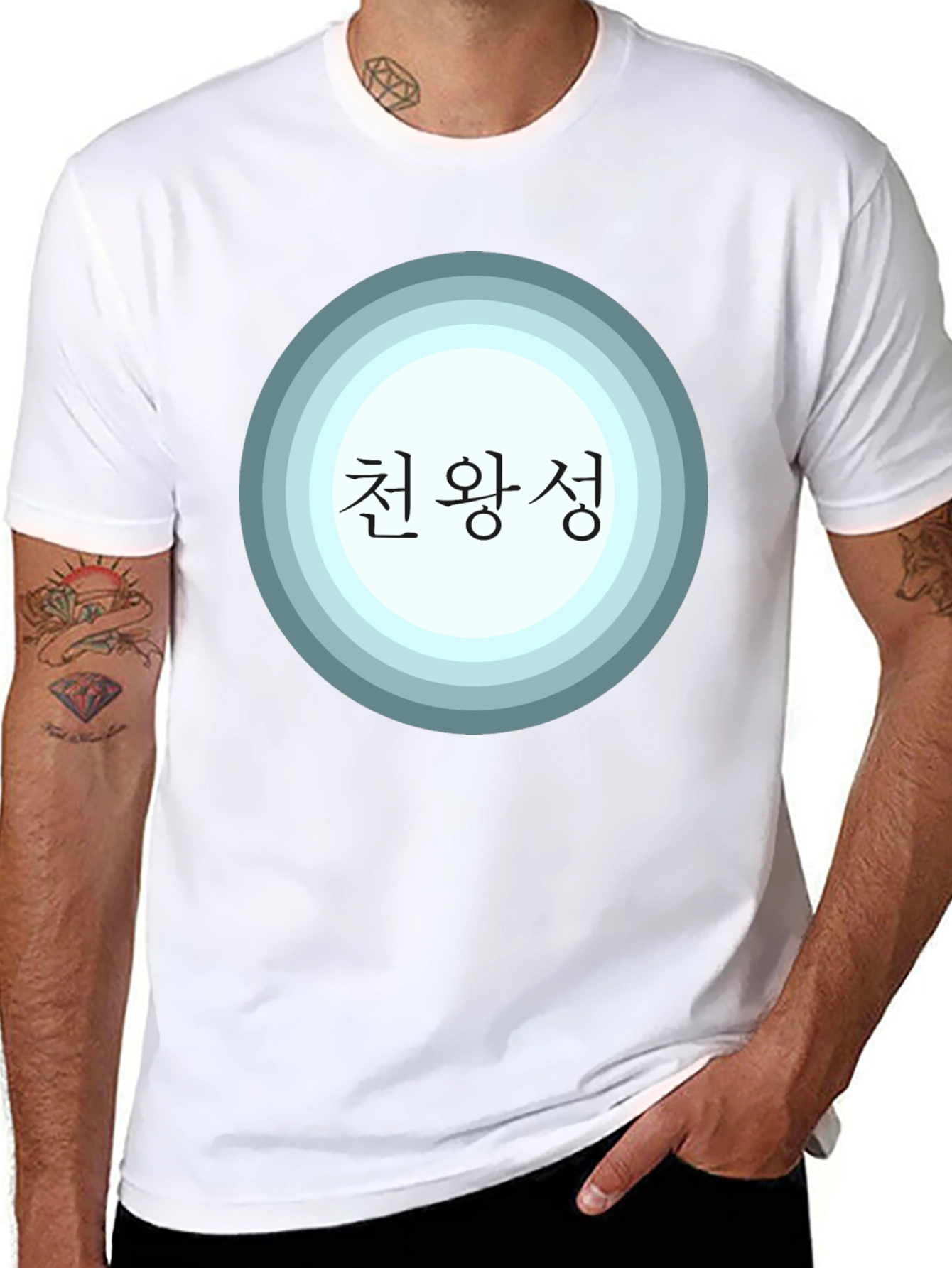 Celestial Kingdom T-Shirt