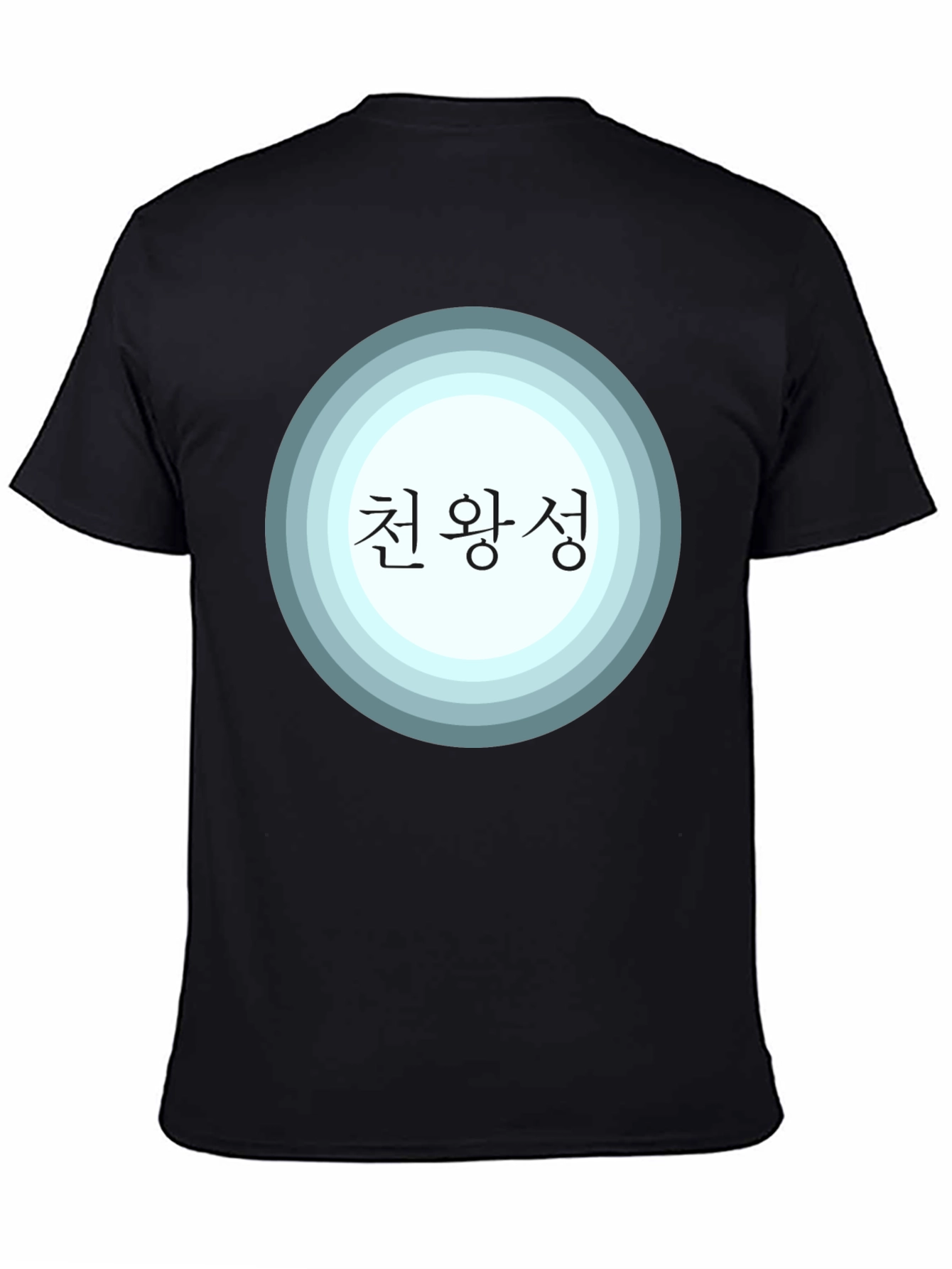Celestial Kingdom T-Shirt