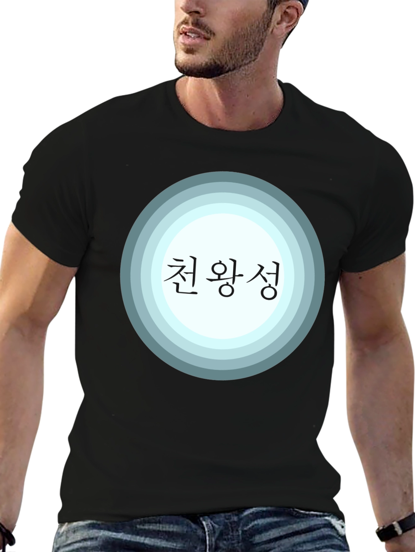 Celestial Kingdom T-Shirt