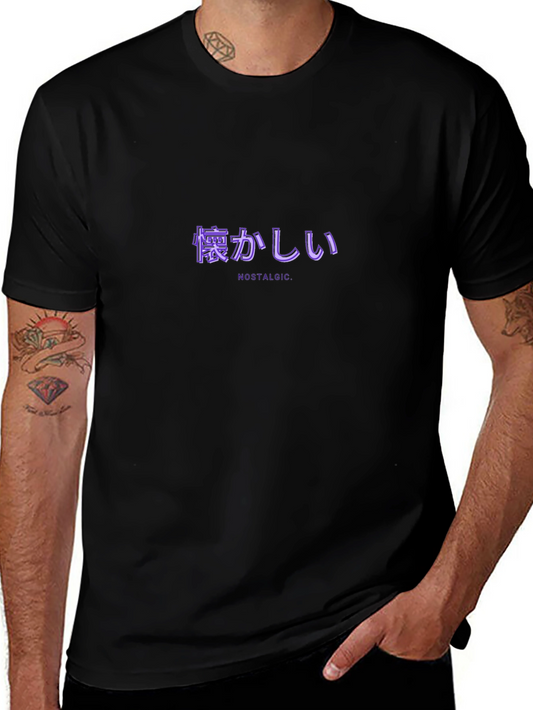 Nostalgic Japanese Text T-Shirt - Black