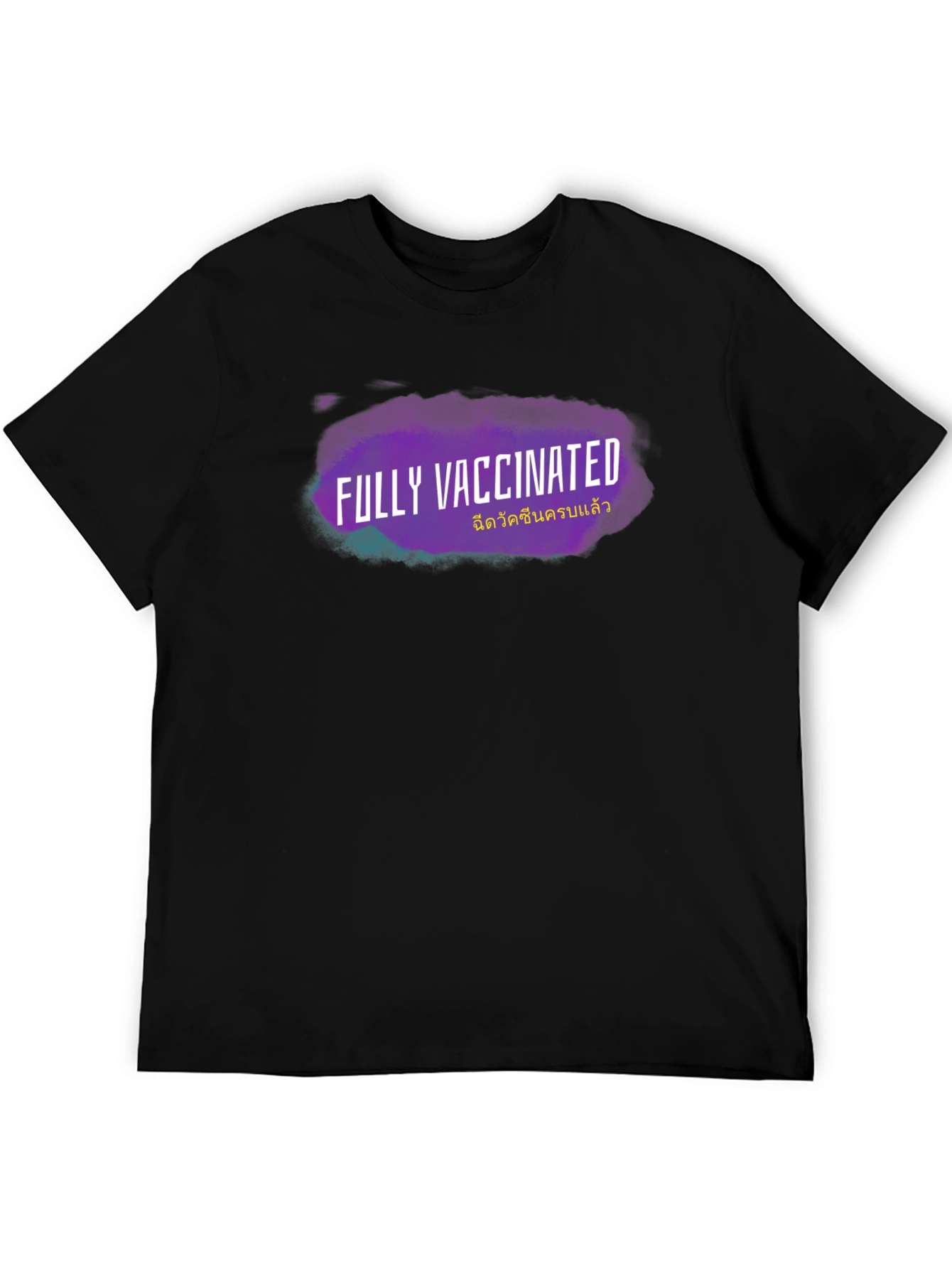 Fully Vaccinated Black T-Shirt