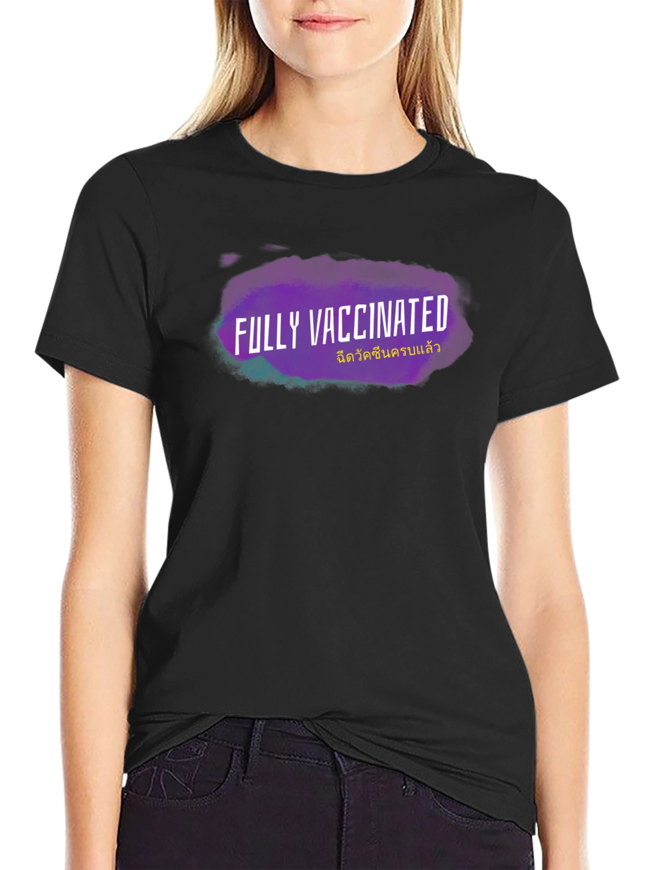 Fully Vaccinated Black T-Shirt